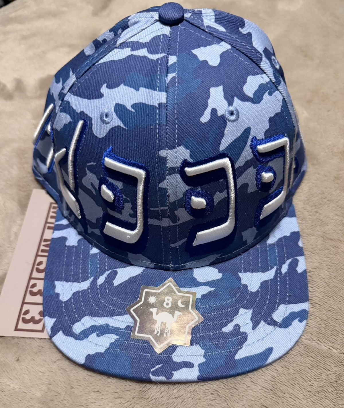 murd333r.fm murd333r.fm Snow Camo Fitted Size 8 Size ONE SIZE - 1 Thumbnail