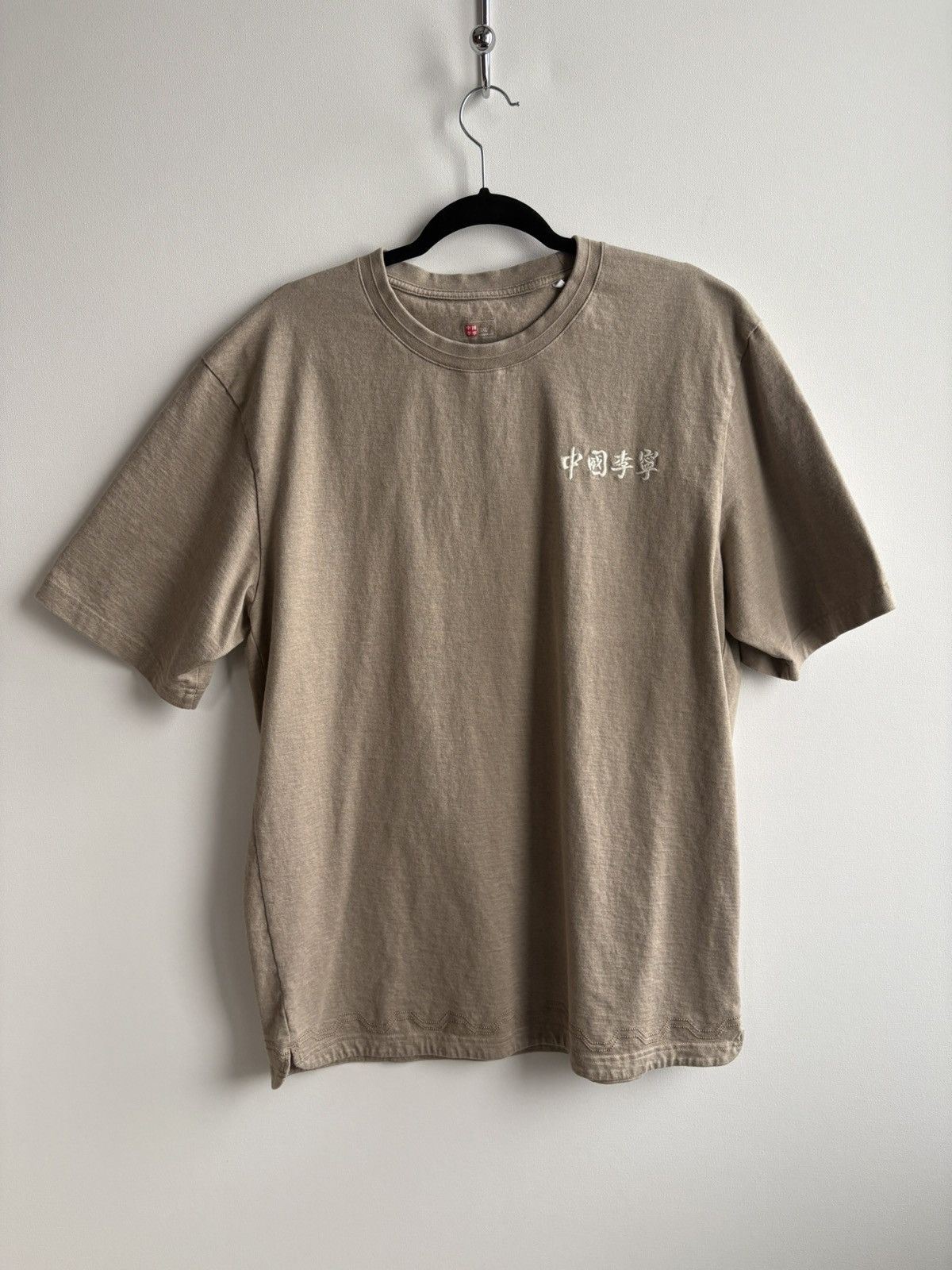 Li-Ning Streetwear Li-Ning Heavyweight Chinese Embroidery T-shirt Size US XXL / EU 58 / 5 - 1 Thumbnail