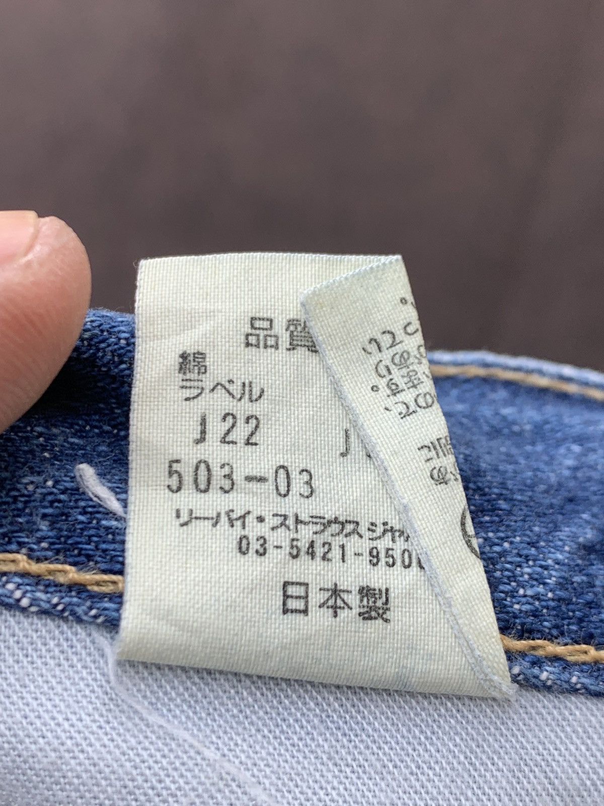 Levi's DISTRESSED LEVIS 503 NICE FADE.MADE IN JAPAN 🇯🇵 Size US 32 / EU 48 - 9 Thumbnail