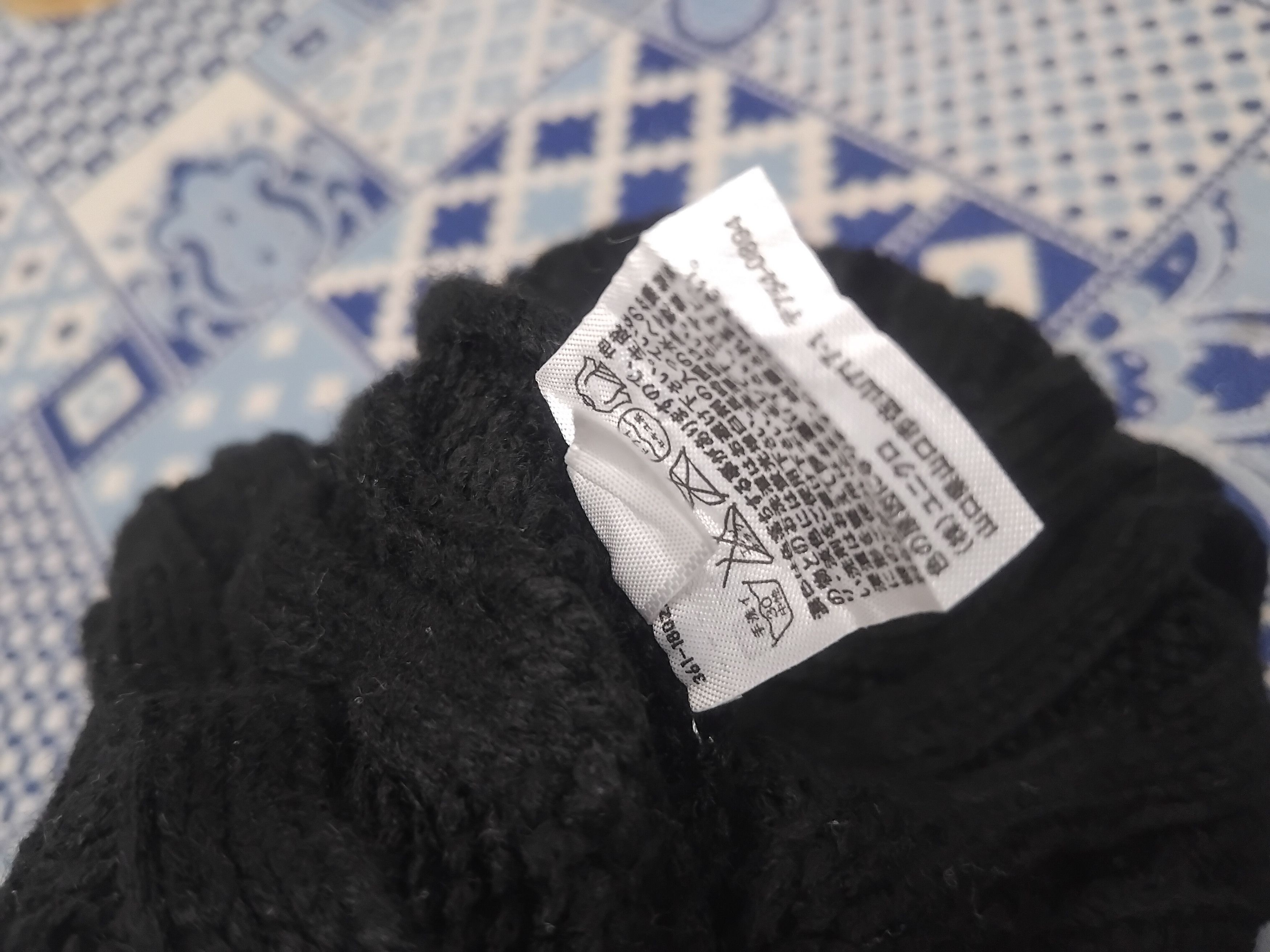 Japanese Brand 💥Uniqlo Japanese brand Beanie Size ONE SIZE - 3 Thumbnail