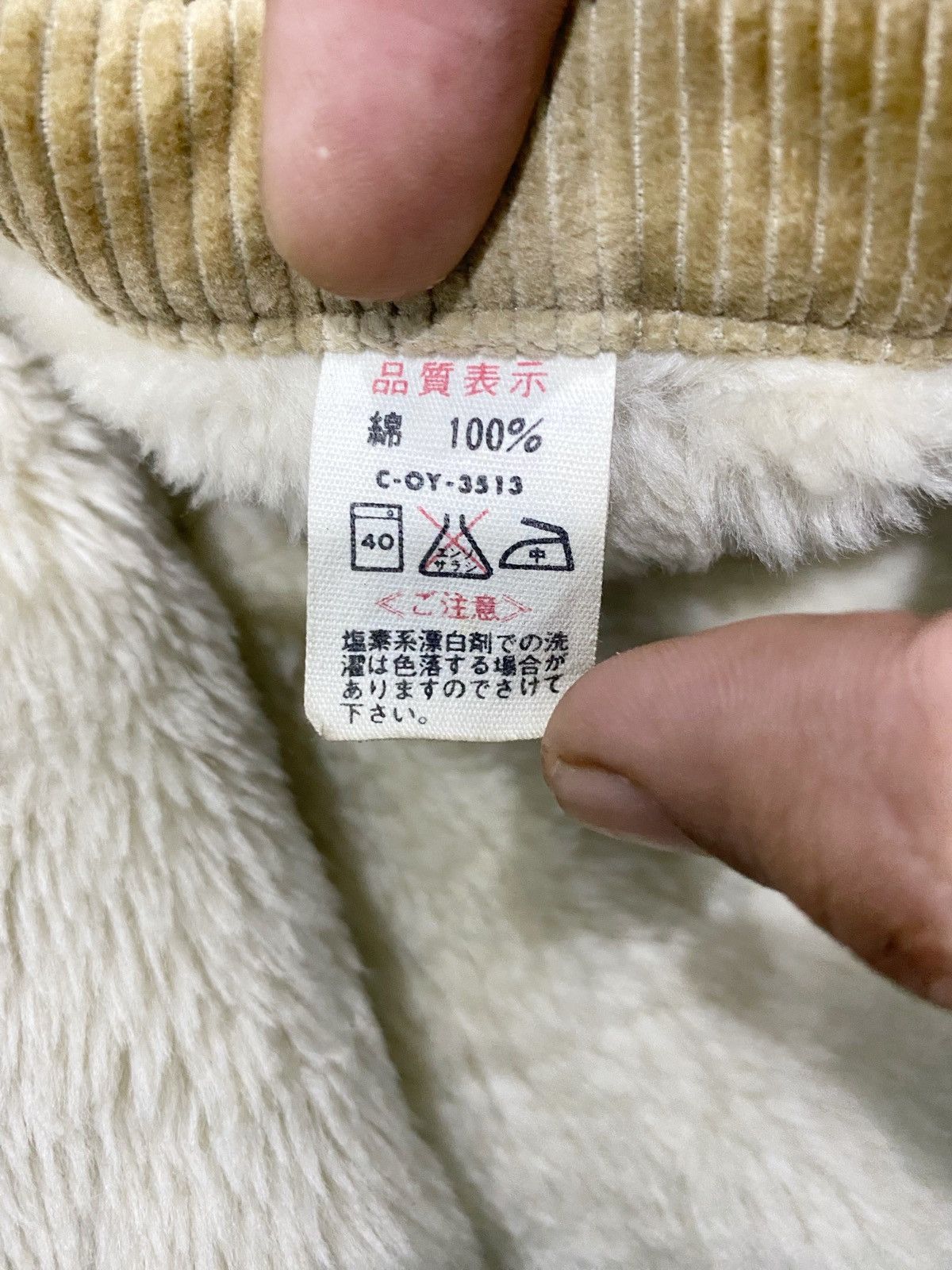 Big John × Vintage Vintage Big John Coat Jacket Corduroy Size US M / EU 48-50 / 2 - 10 Thumbnail