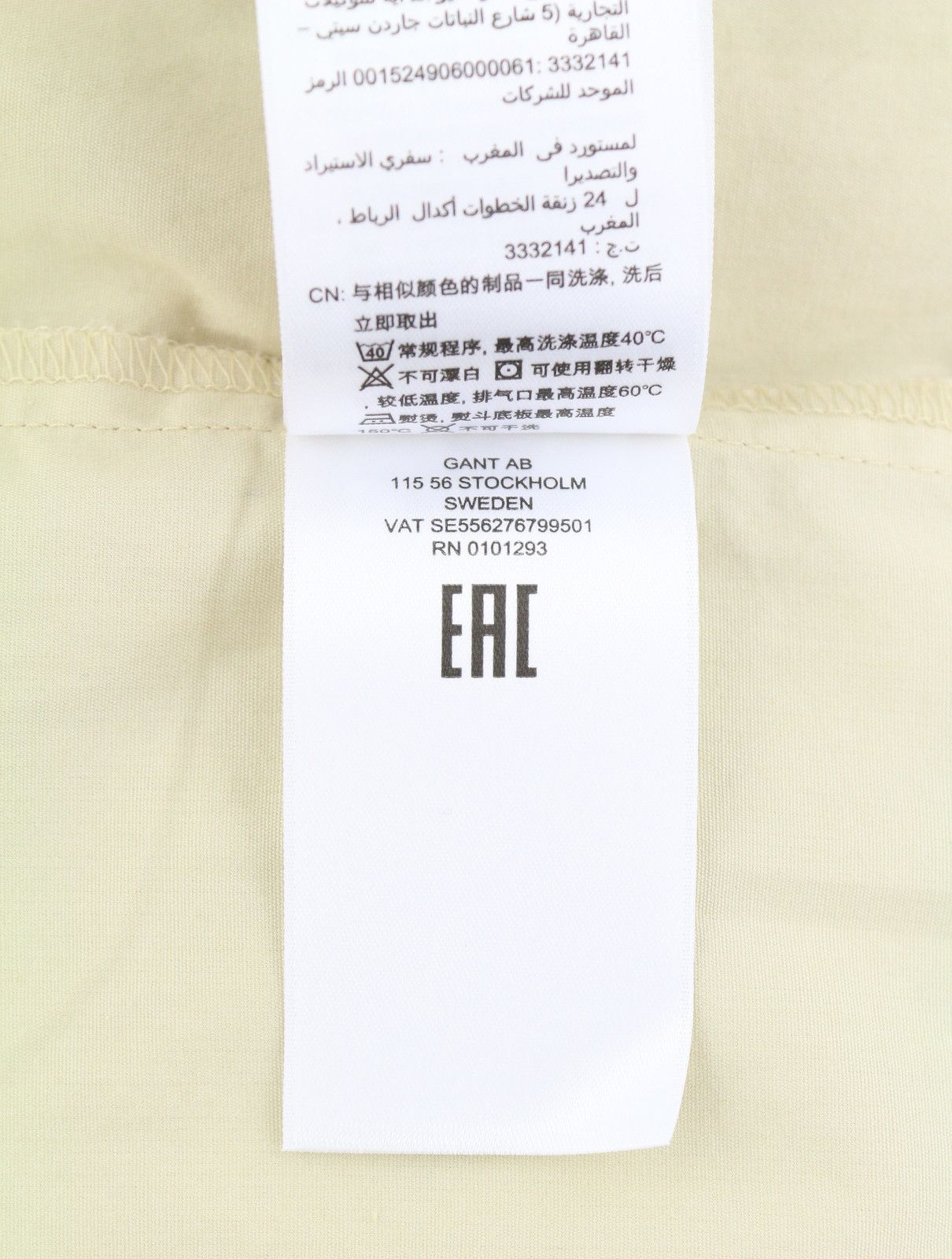 Gant LUX POPLIN POPOVER EU46 Desert Beige V-Neck Blouse 87535 Size 3XL / US 20-22 - 9 Thumbnail