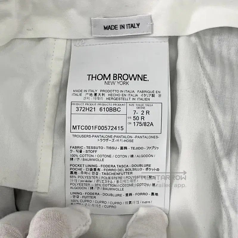 Thom Browne Thom Browne Men's Color Block Cotton Casual Pants . Size US 32 / EU 48 - 7 Thumbnail