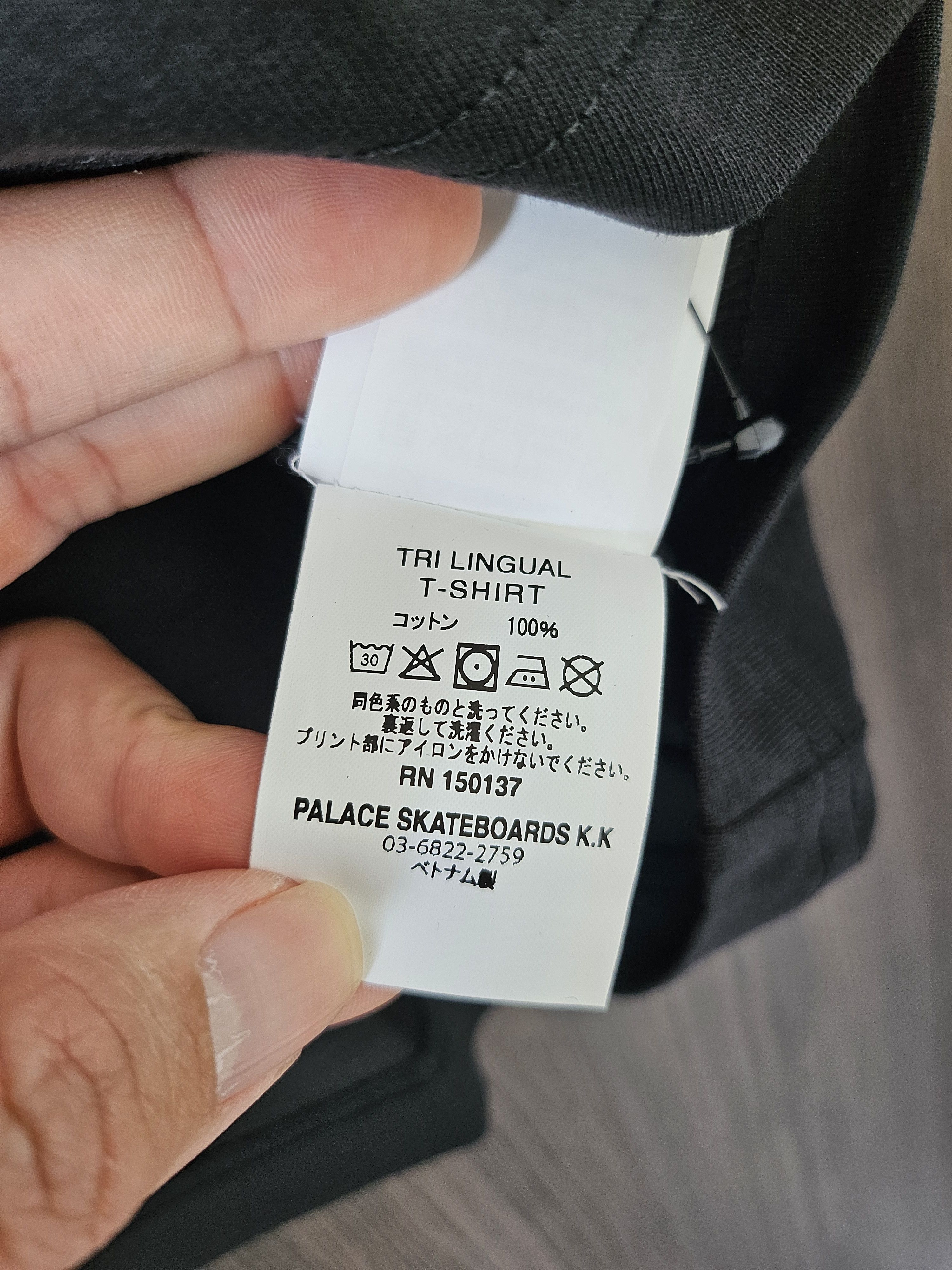 Palace Brand New Tshirt Palace Arabic Size US L / EU 52-54 / 3 - 6 Thumbnail