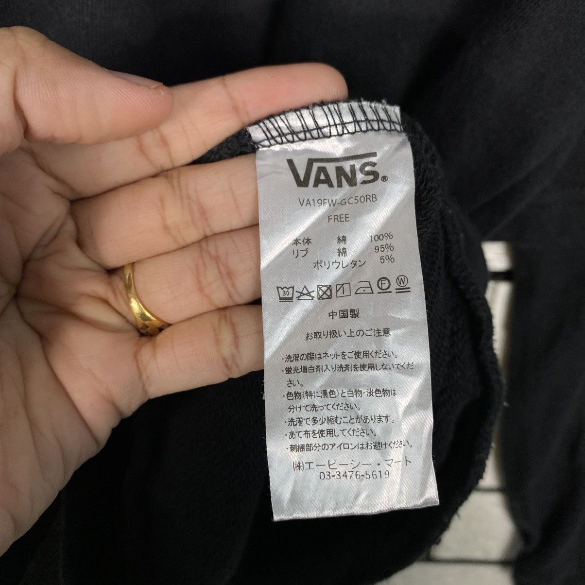 Japanese Brand 📌Vintage Hoodie Pull Over Vans Centre Logo Size US M / EU 48-50 / 2 - 17 Thumbnail