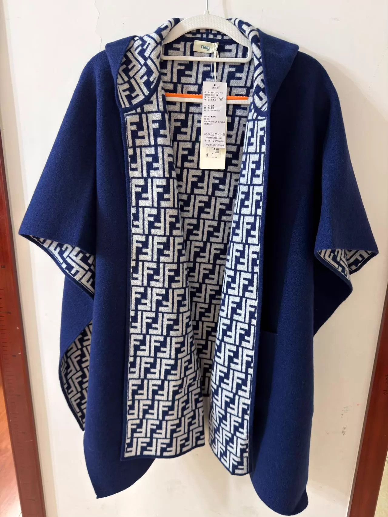 Fendi Fendi Blue Monogram Wool Cape (Kids Size, Adult Fit) New Size XS / US 0-2 / IT 36-38 - 1 Thumbnail