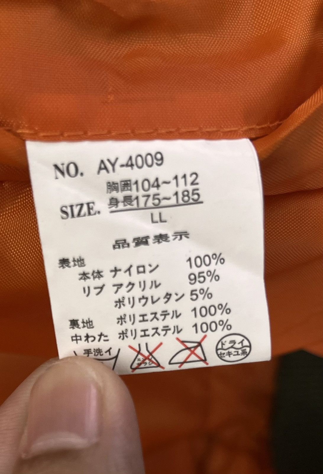 Japanese Brand Vintage Gear Japanese Zip Up Bomber Jacket Size US L / EU 52-54 / 3 - 6 Thumbnail