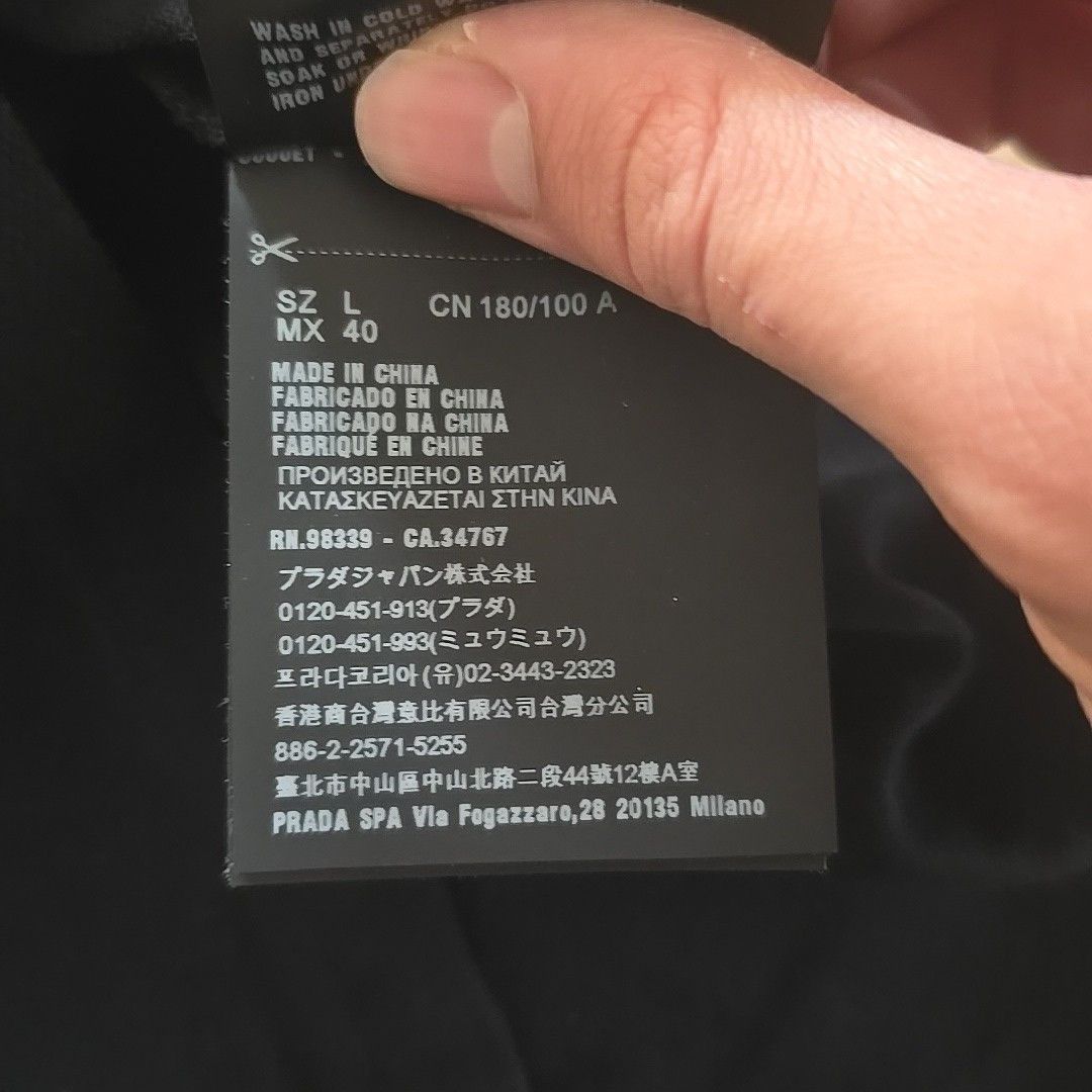 Prada Prada polo shirt Size US L / EU 52-54 / 3 - 10 Thumbnail