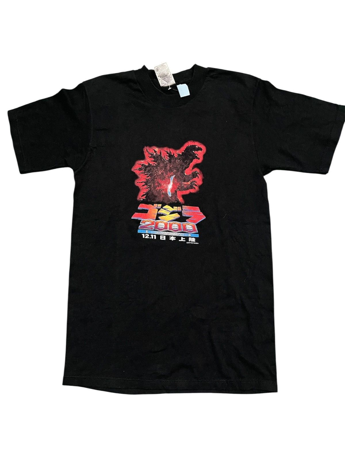 Other Vintage Godzilla Movie t-shirt Size US S / EU 44-46 / 1 - 1 Thumbnail