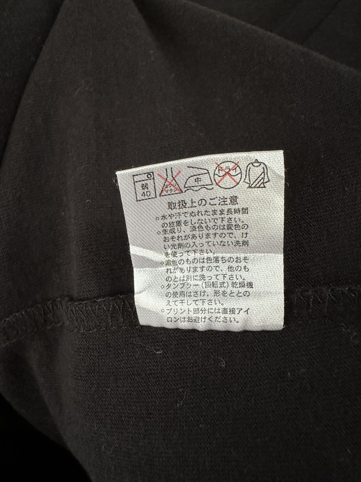 Hysteric Glamour JAPANESE POEM LIVELY IMAGINATION LONG SLEEVE Size US L / EU 52-54 / 3 - 4 Thumbnail