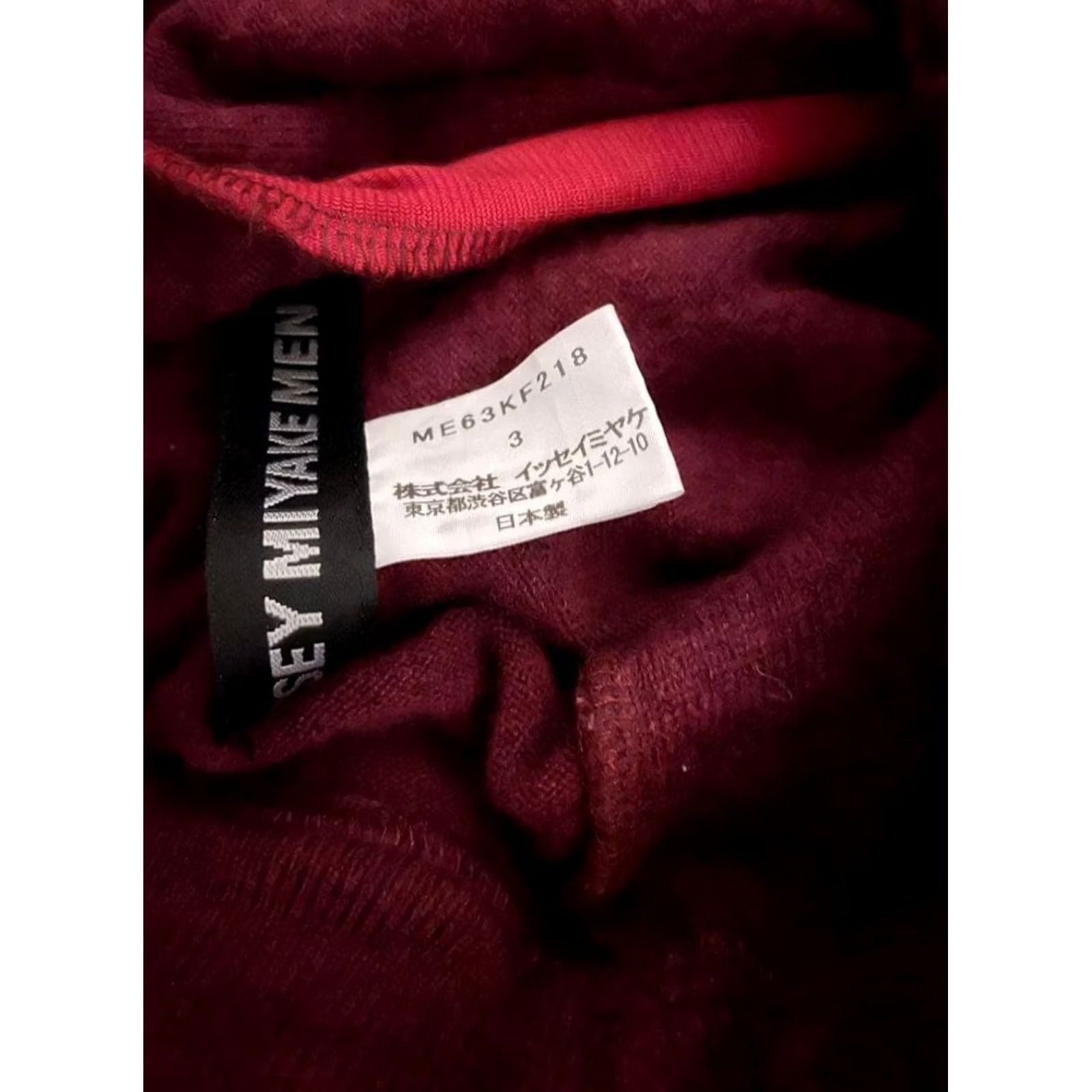 Issey Miyake ISSEY MIYAKE HAREM EASY PANTS SIZE M COLOR PURPLE MATERIAL WOOL MEN USED Size US 31 - 2 Thumbnail