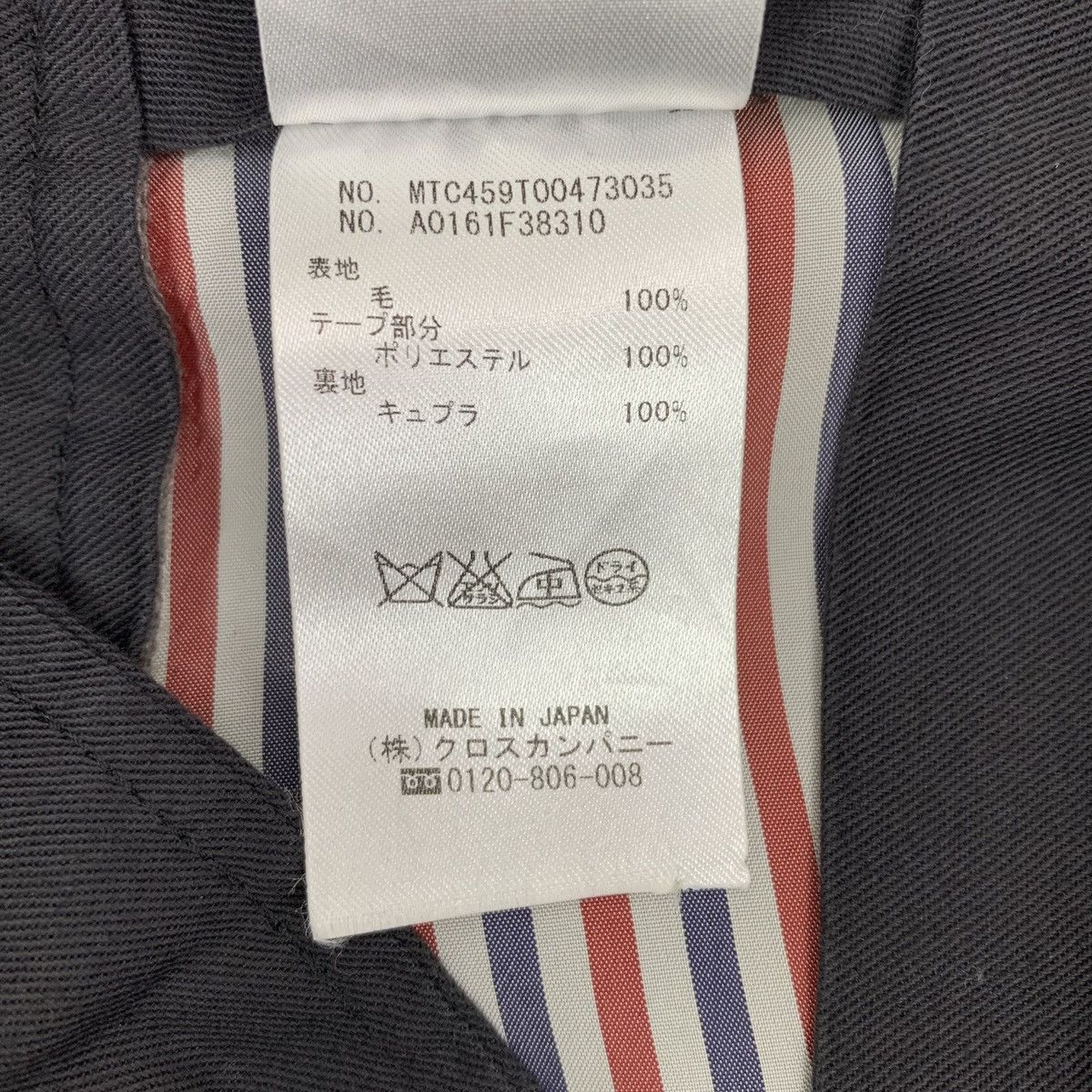 Thom Browne Thom Browne Grey Classic Four-bar Wool Casual Pants K26WX Size 25" / US 0 / IT 36 - 8 Thumbnail
