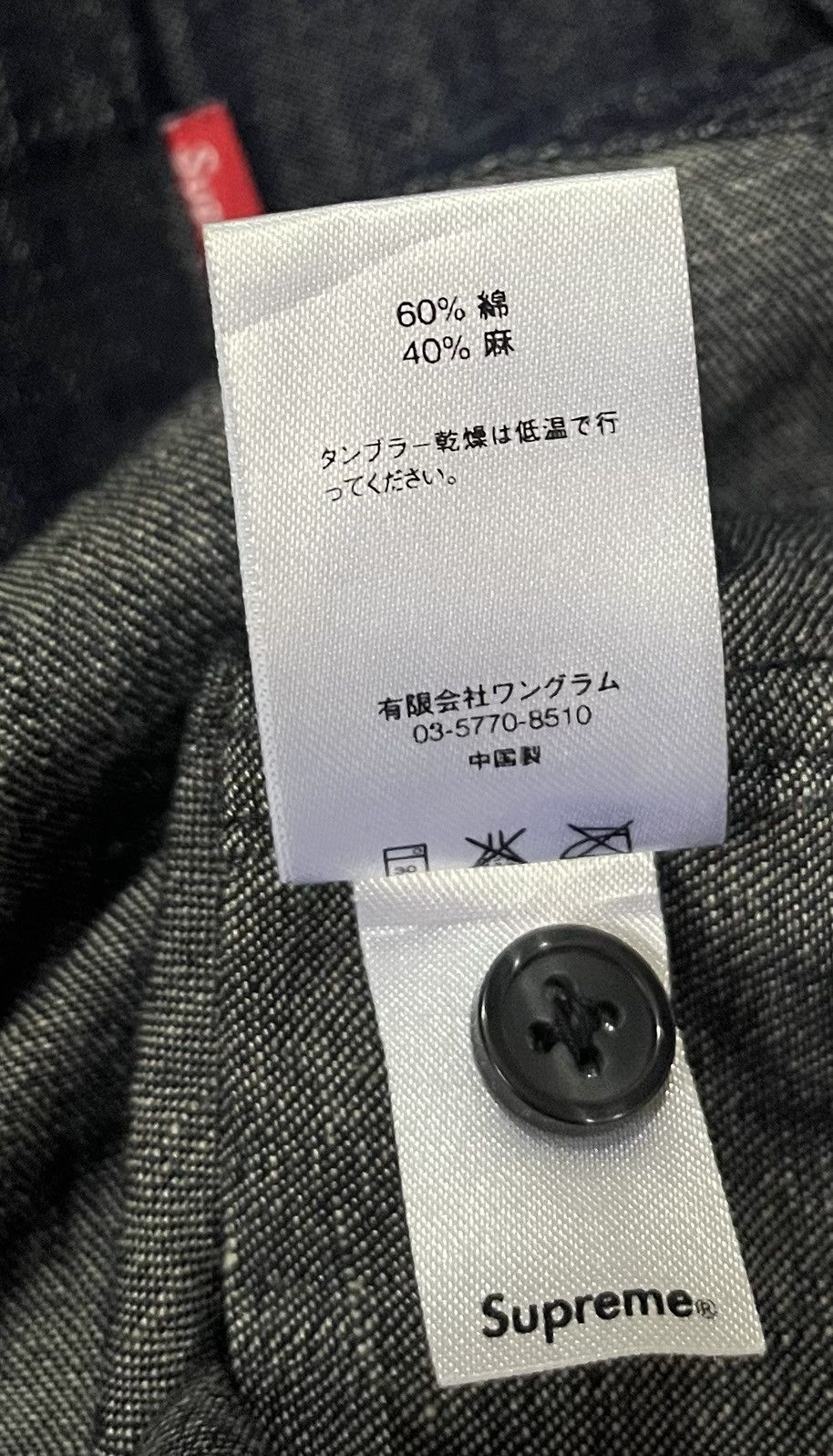Supreme Supreme ss14 button down denim shirt Size US M / EU 48-50 / 2 - 6 Thumbnail