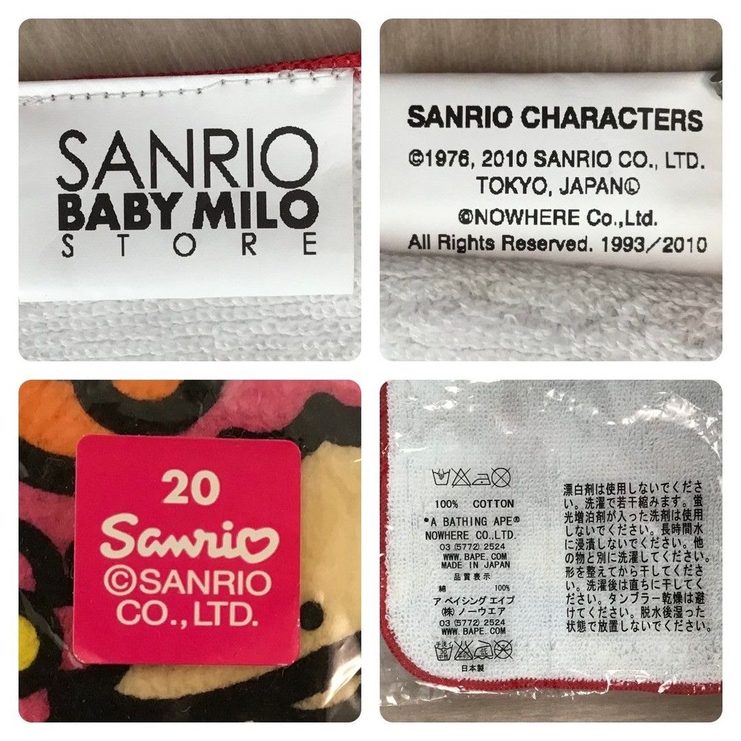 Bape BAPE × Sanrio Hello Kitty Milo mini towel a bathing ape NIGO Size ONE SIZE - 3 Thumbnail