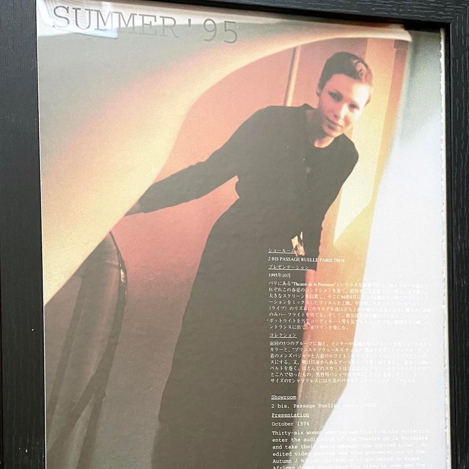 Maison Margiela Maison Martin Margiela Summer 95 Archive Fashion framed 9x12 Size ONE SIZE - 2 Thumbnail