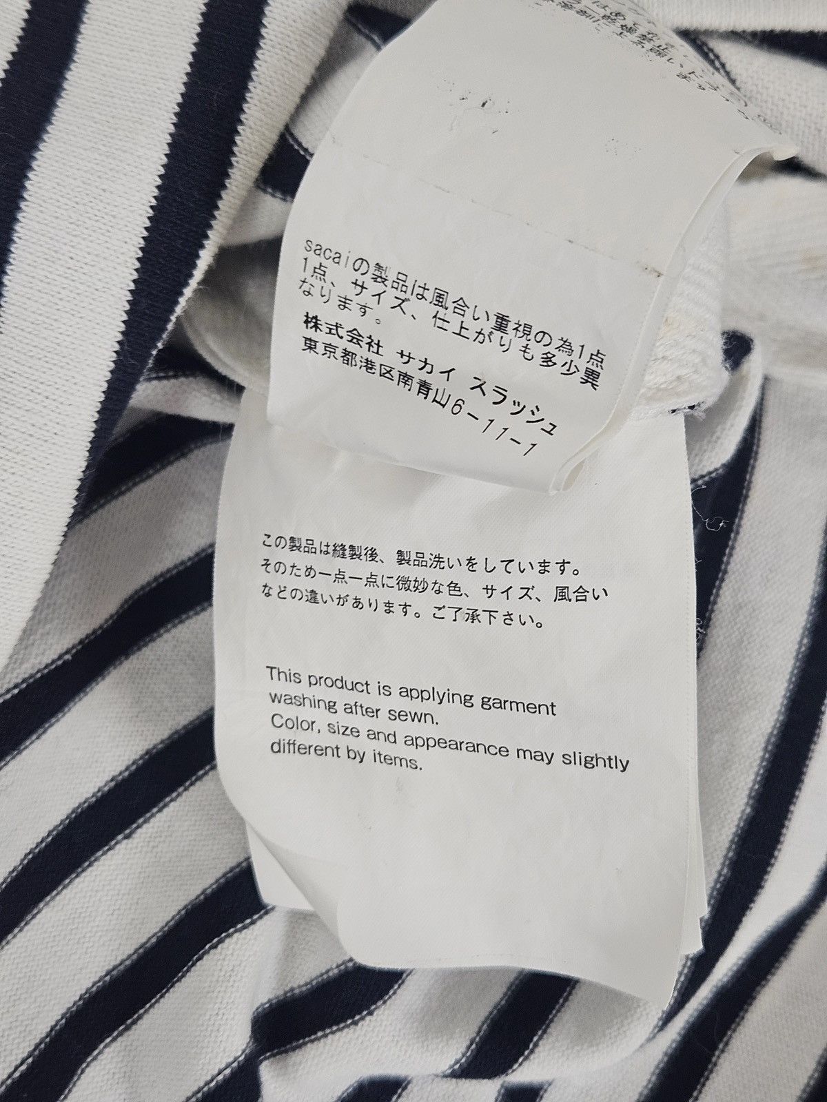 Sacai Sacai stripe shirt Size US S / EU 44-46 / 1 - 6 Thumbnail