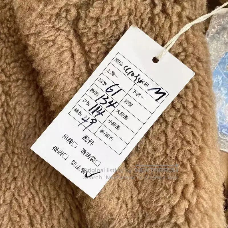 Max Mara MaxMara Cozy Camel Wool Coat for Women . Size M / US 6-8 / IT 42-44 - 6 Thumbnail