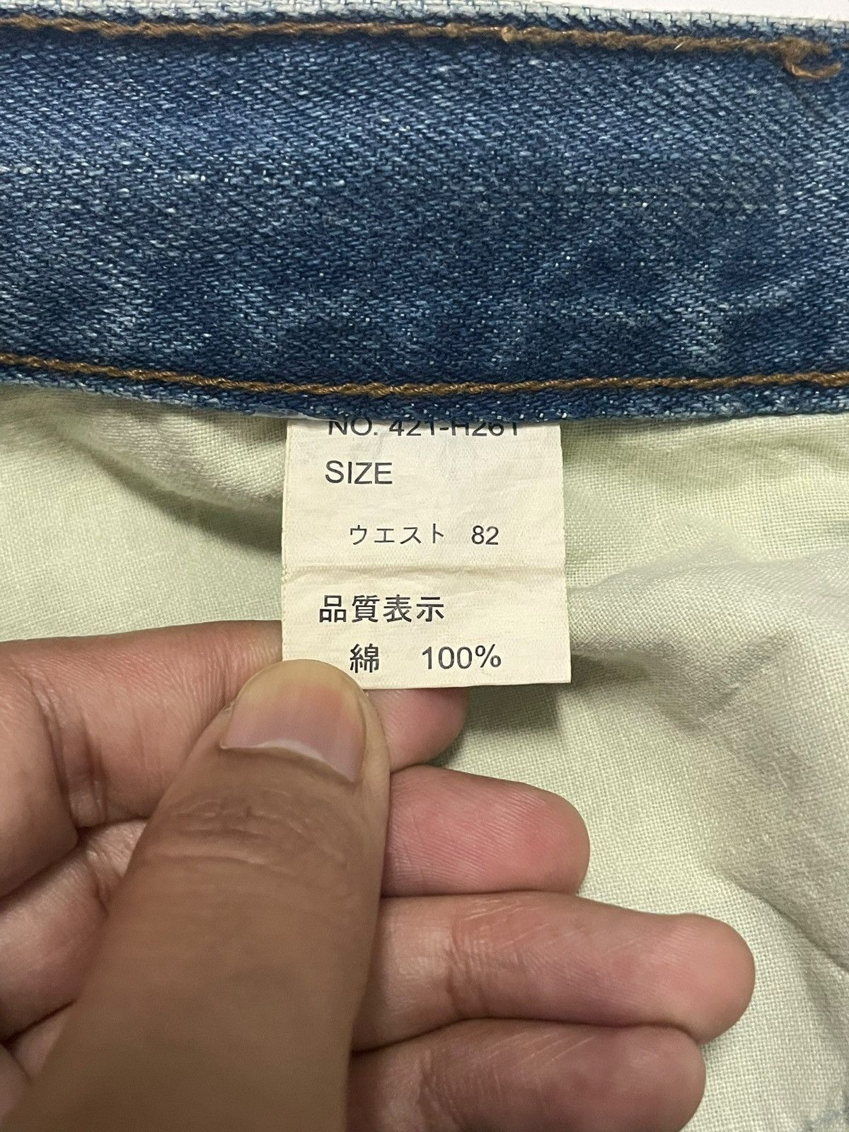 Japanese Brand Vintage Japanese Traditional Tattoo Art BlueWash Loose Jeans Size US 30 / EU 46 - 10 Thumbnail