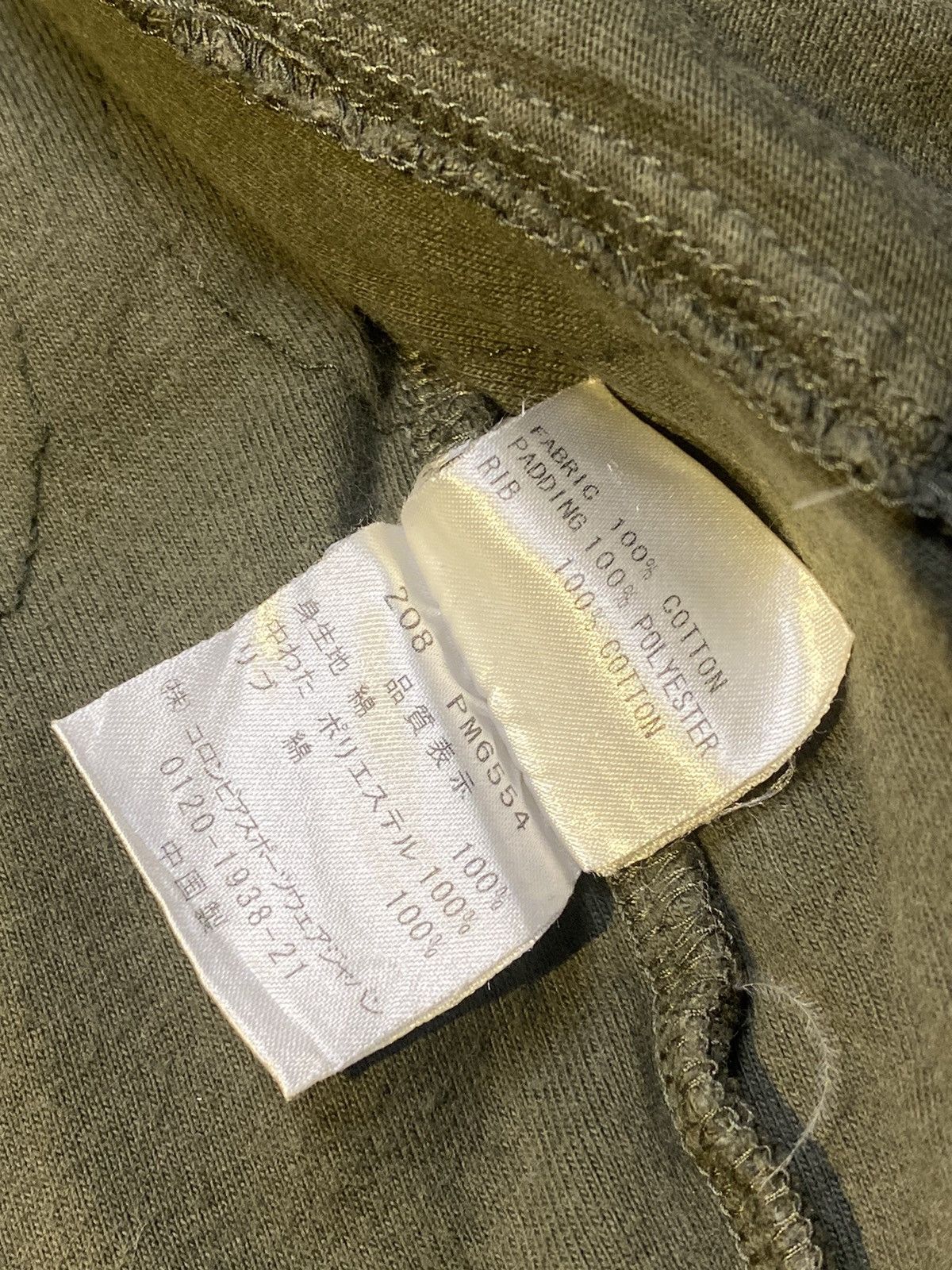 Columbia Columbia Classic Men's Olive Green Quilted Cotton Jacket Size US M / EU 48-50 / 2 - 11 Thumbnail