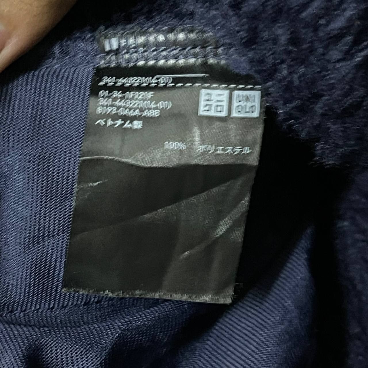 Uniqlo × White Mountaineering White Mountaineering Uniqlo Fleece Snap Button Size US S / EU 44-46 / 1 - 6 Thumbnail