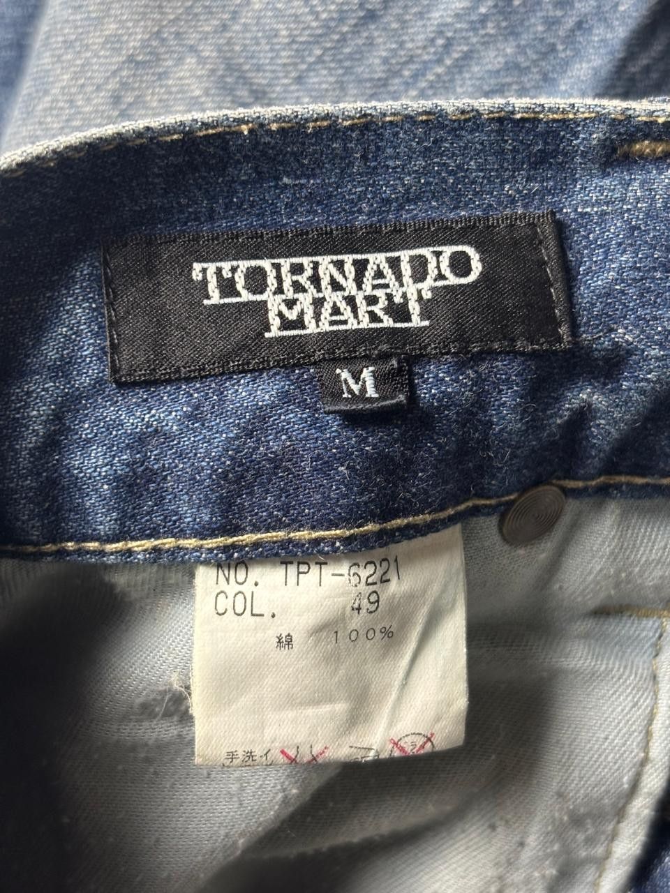 Tornado Mart 2000s Tornado Mart Studded Bootcut Jeans Size US 33 - 8 Thumbnail