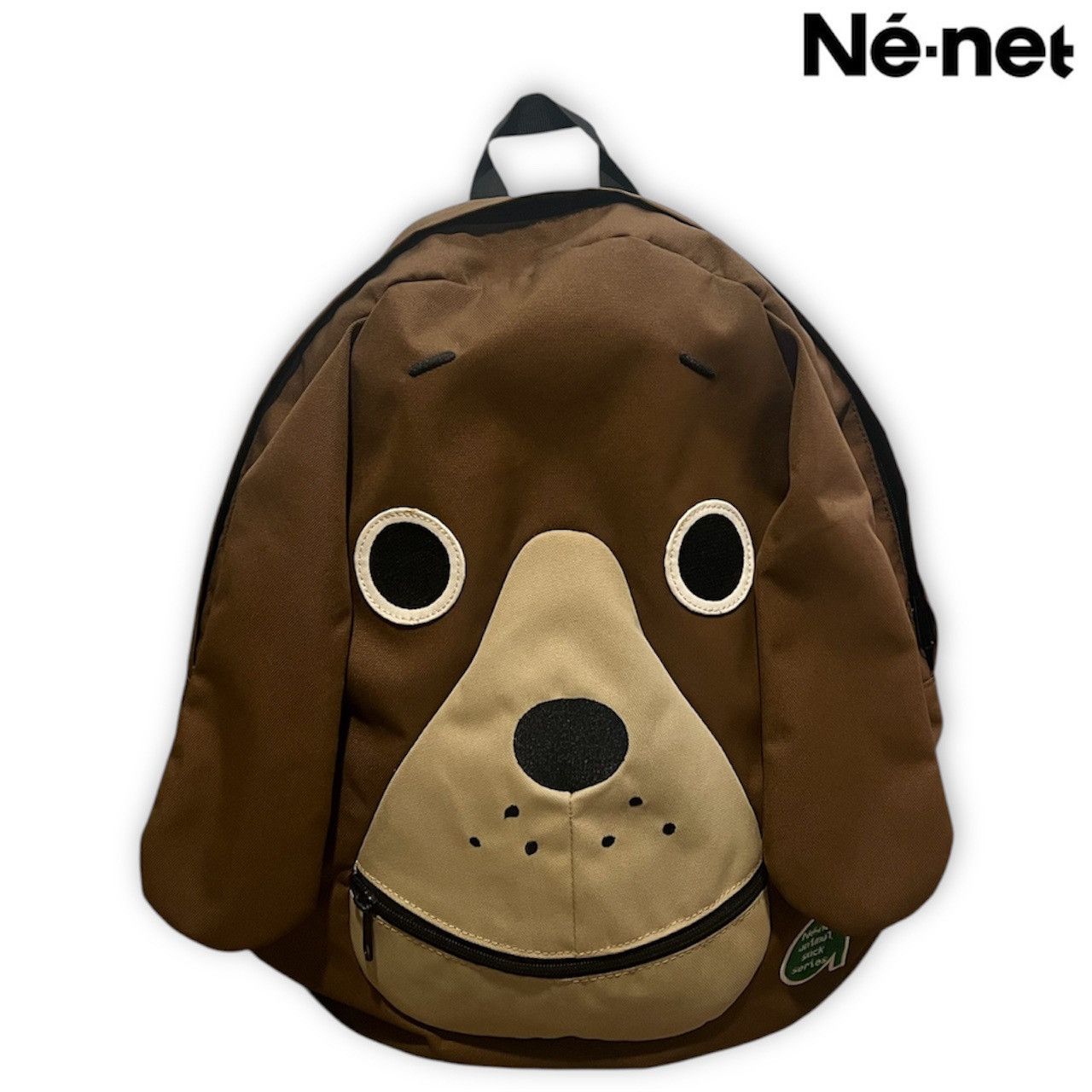 Issey Miyake × Ne-Net Ne-net Dog Backpack & Dog Pouch(Brown) Size ONE SIZE - 2 Thumbnail