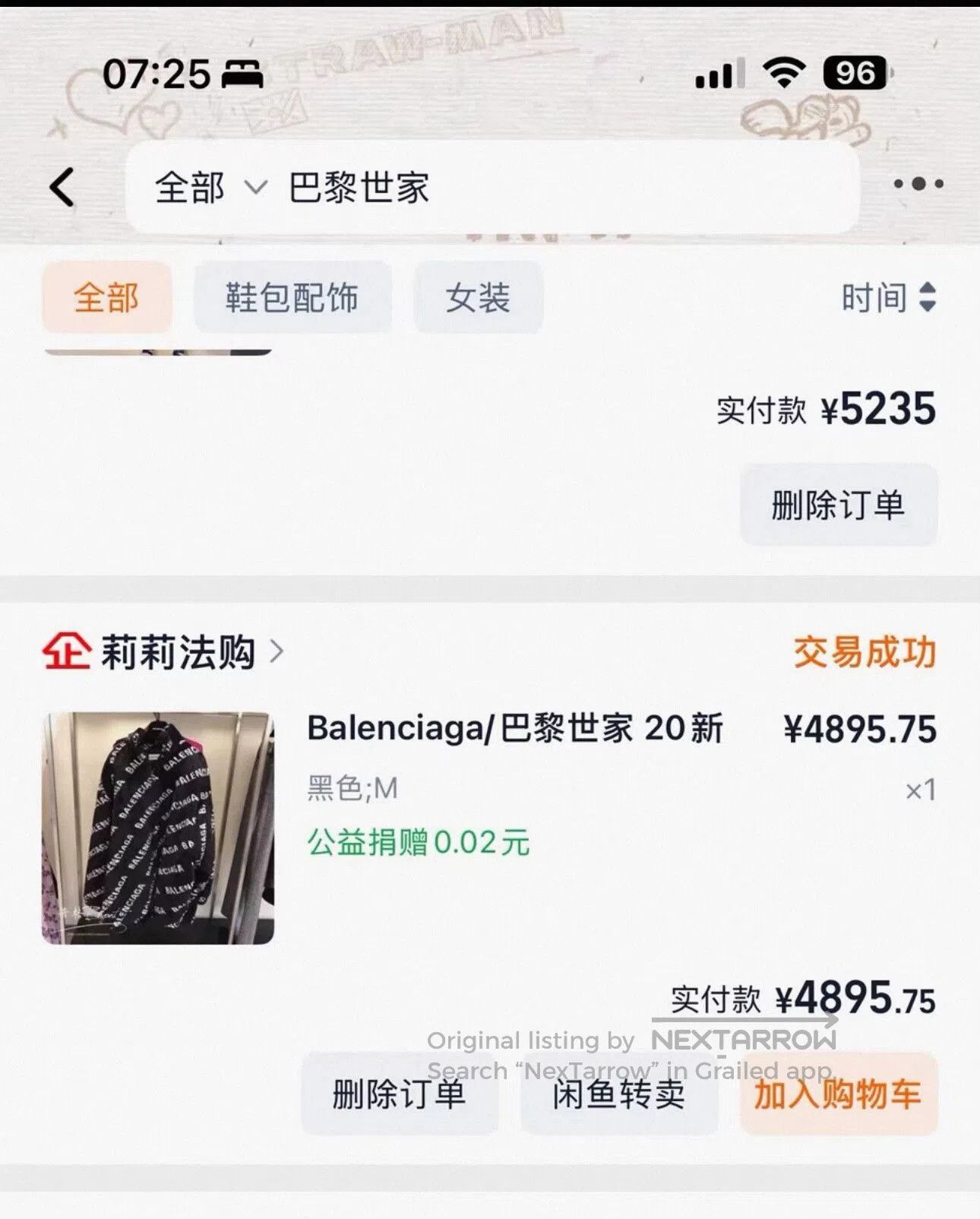 Balenciaga balenciaga logo high. Size US M / EU 48-50 / 2 - 2 Thumbnail