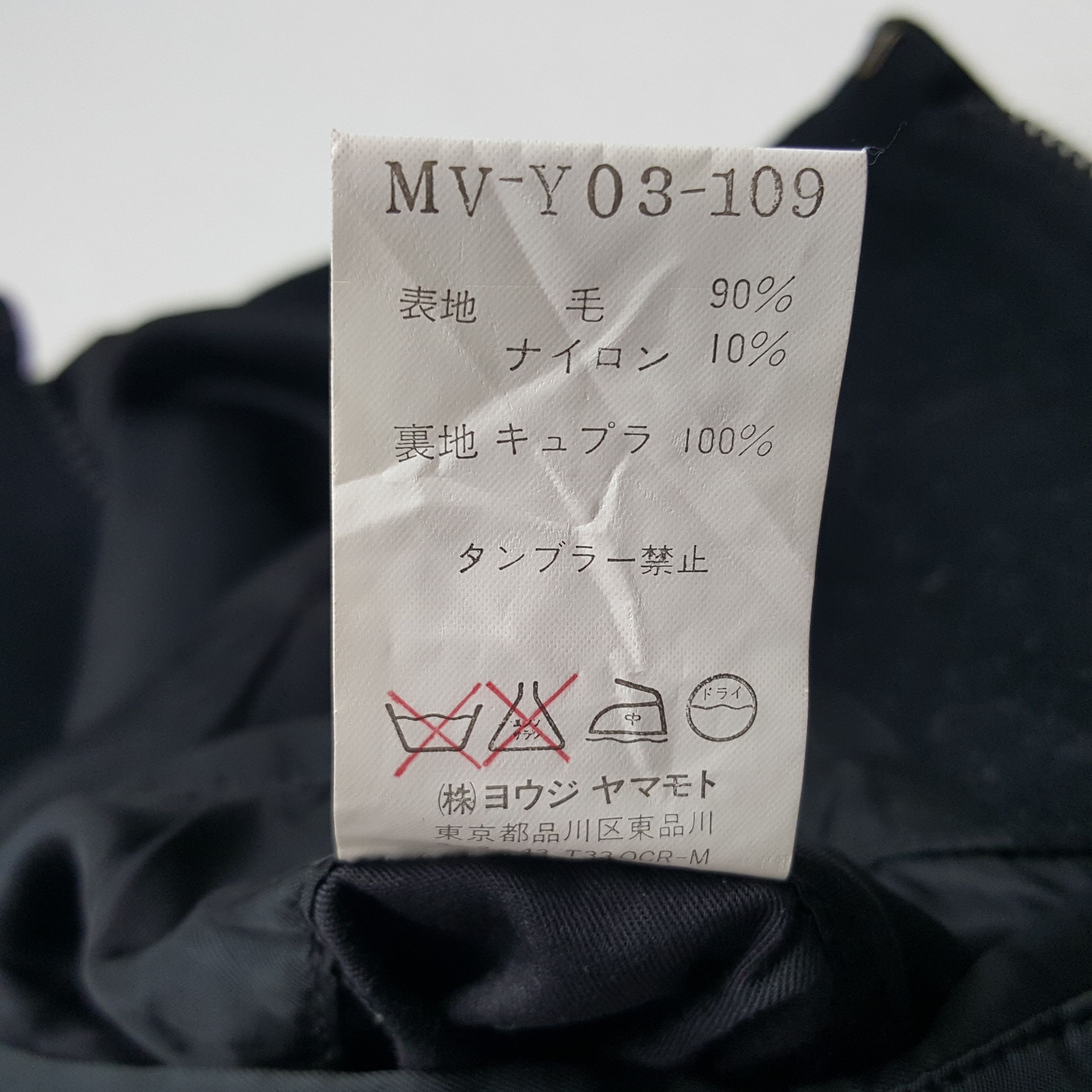 Japanese Brand × Y's for Men × Yohji Yamamoto Vintage Y's Men by Yohji Yamamoto Custom Art Logo Jacket Size US M / EU 48-50 / 2 - 10 Thumbnail