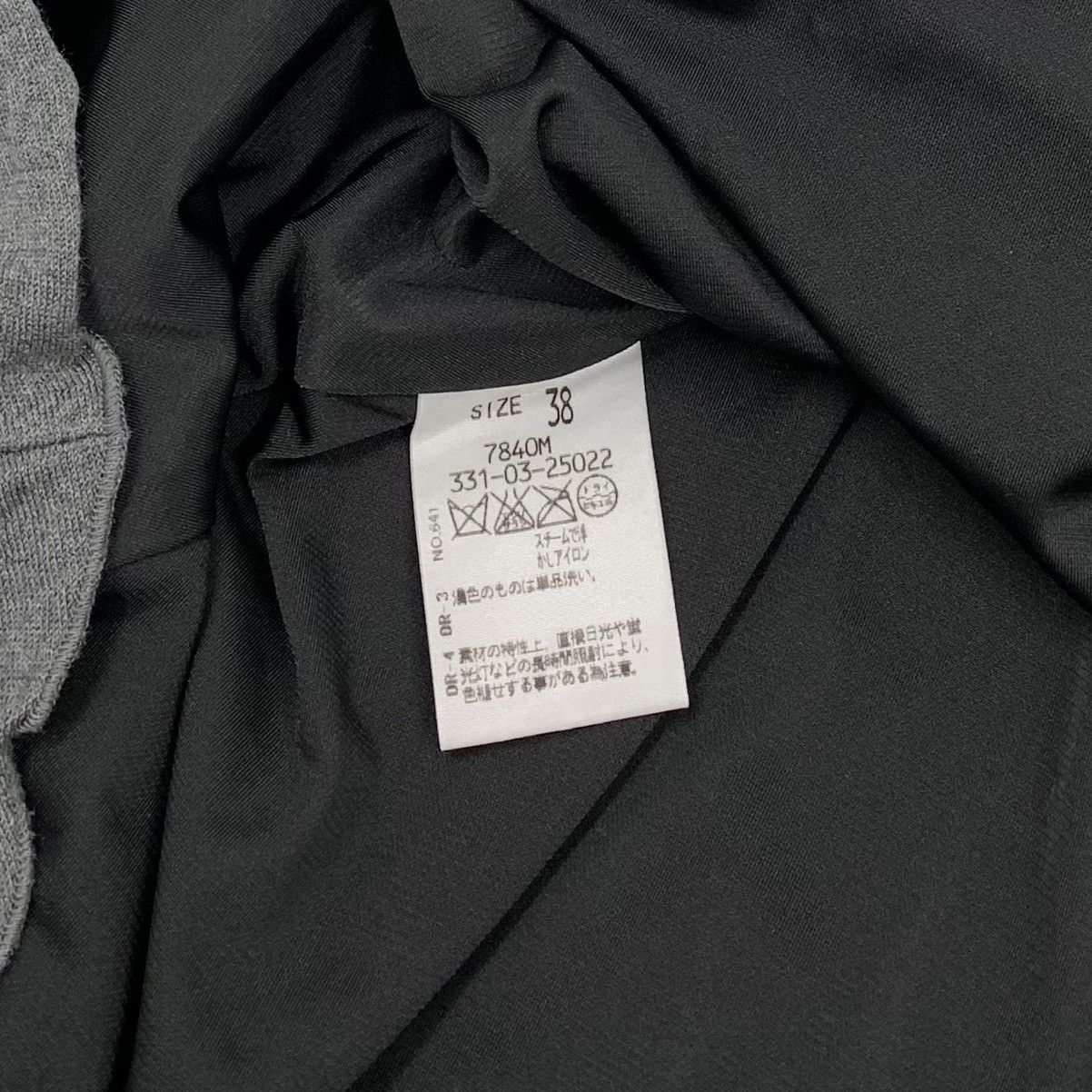 If Six Was Nine Interplanet Layered Skirt Size 26" / US 2 / IT 38 - 4 Thumbnail