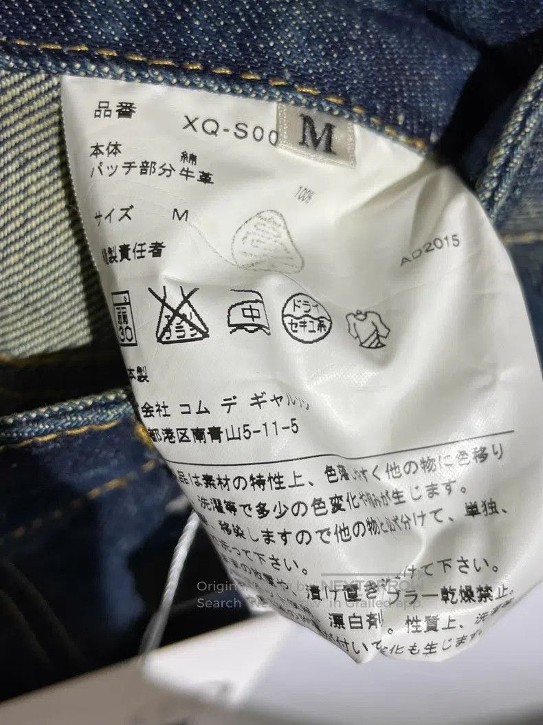 Other Junya Watanabe size M Fishtail denim skirt Size 22" - 4 Thumbnail