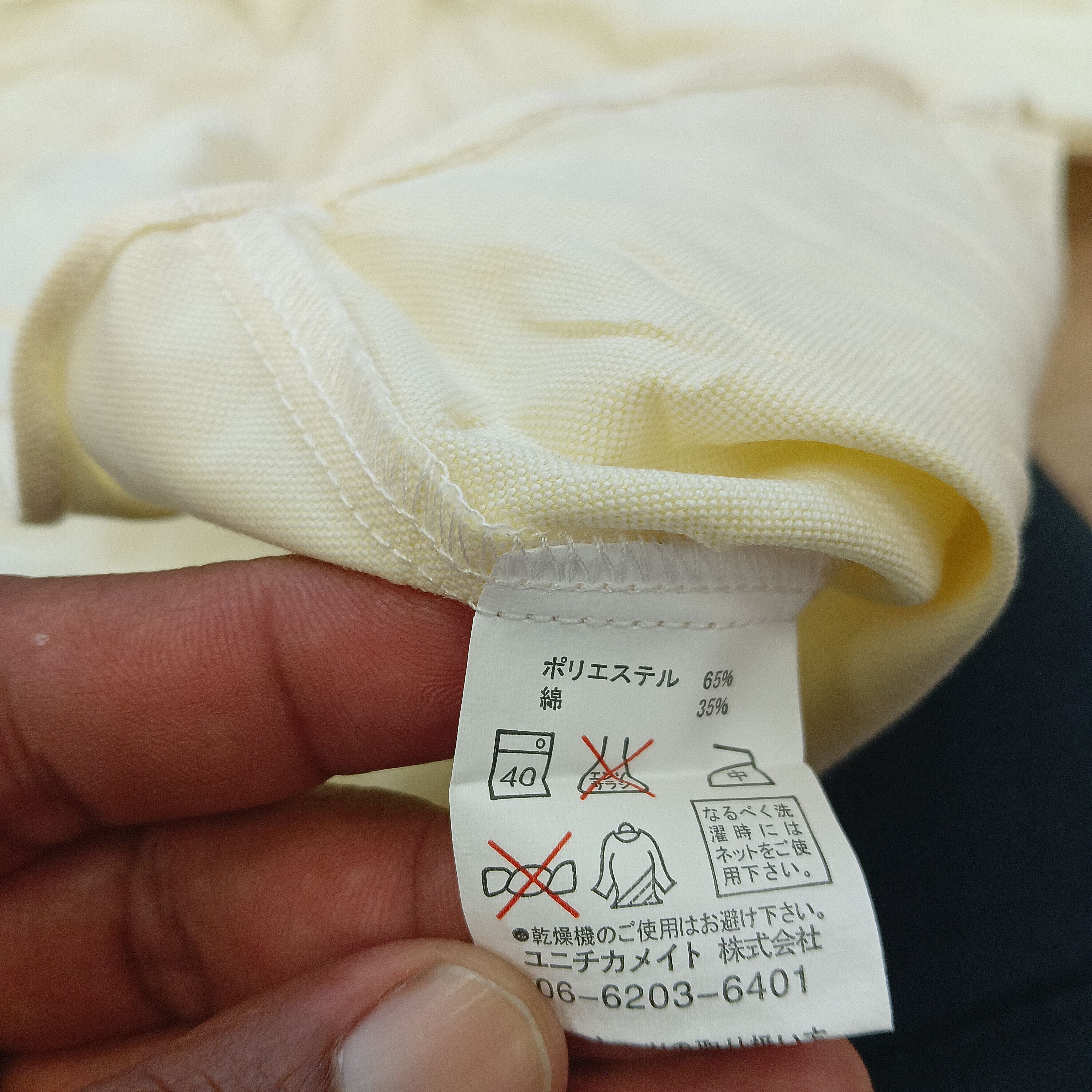 Japanese Brand TOYOTA COROLLA TEE BUTTON UP M Size US M / EU 48-50 / 2 - 6 Thumbnail