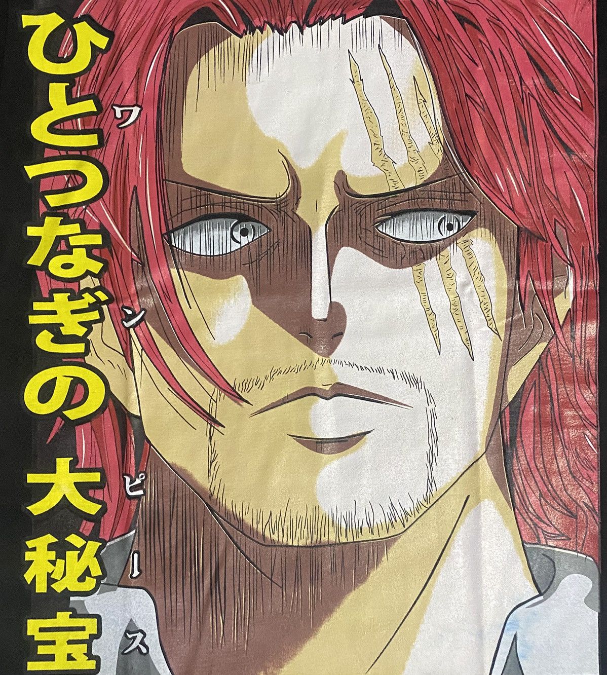 One Piece one piece x yonkou akagami x shanks x redhair x four emperor Size US L / EU 52-54 / 3 - 3 Thumbnail
