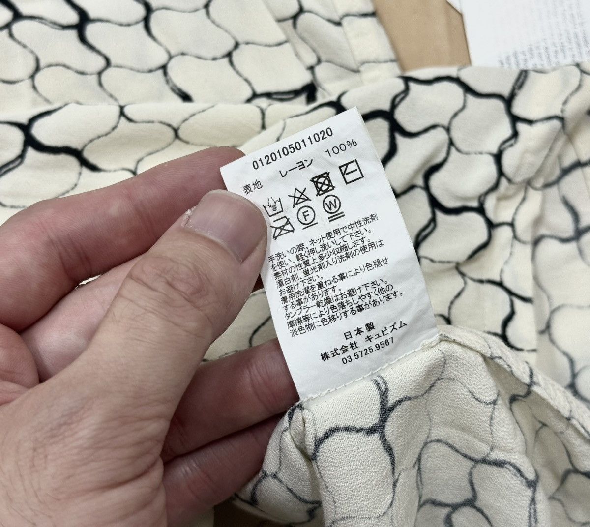 Visvim Visvim Free Edge Shirt Lattice size3 Size US L / EU 52-54 / 3 - 11 Thumbnail