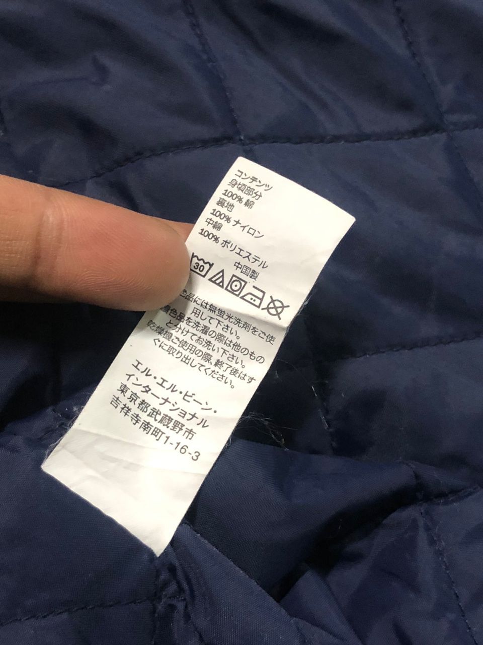 L.L. Bean L.L.Bean Blue Flannel Primaloft Shirt Quilted Jacket Size US L / EU 52-54 / 3 - 17 Thumbnail