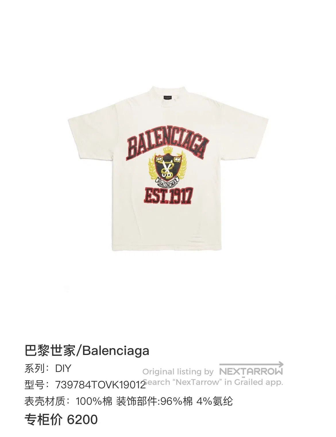 Balenciaga Balenciaga Bright Pink Oversized T-Shirt. Size US S / EU 44-46 / 1 - 7 Thumbnail
