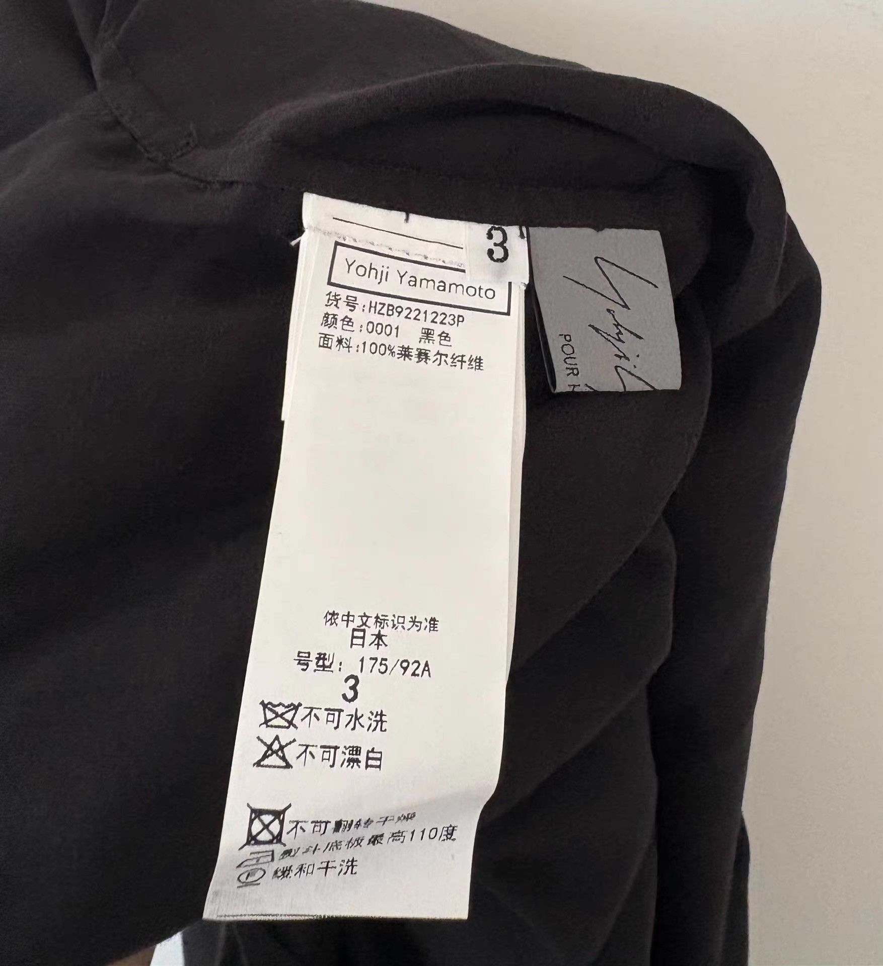 Yohji Yamamoto Black Long Sleeve Button-Up Shirt Size US L / EU 52-54 / 3 - 6 Thumbnail