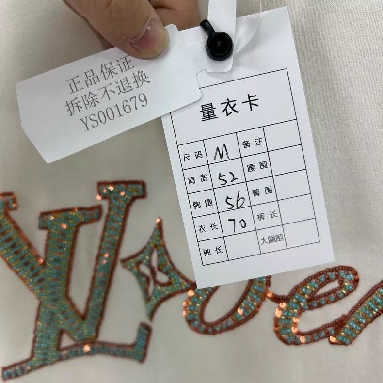 Louis Vuitton Louis Vuitton Lovers Green Bead Embroidered Crew Neck Shor Size US M / EU 48-50 / 2 - 5 Thumbnail