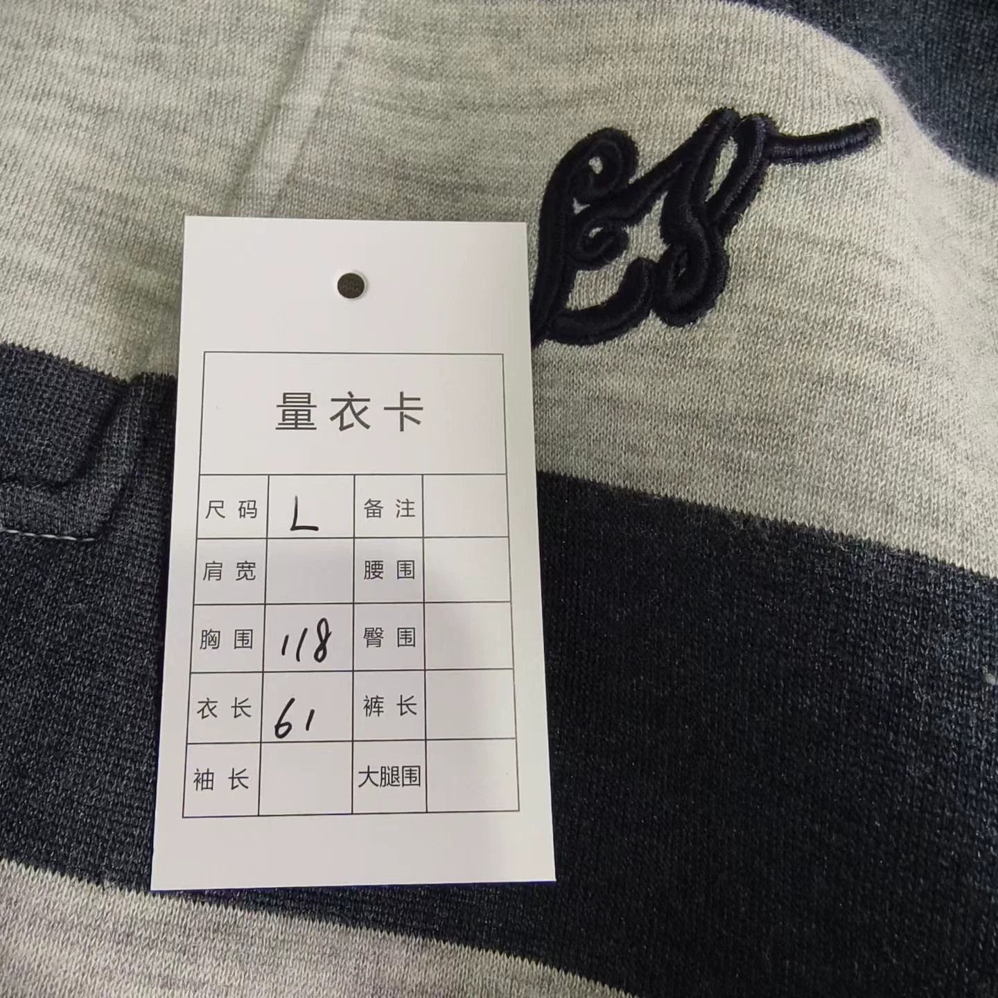 Louis Vuitton LOUIS VUITTON striped zip logo women's gray sweatshirt L Size L / US 10 / IT 46 - 6 Thumbnail