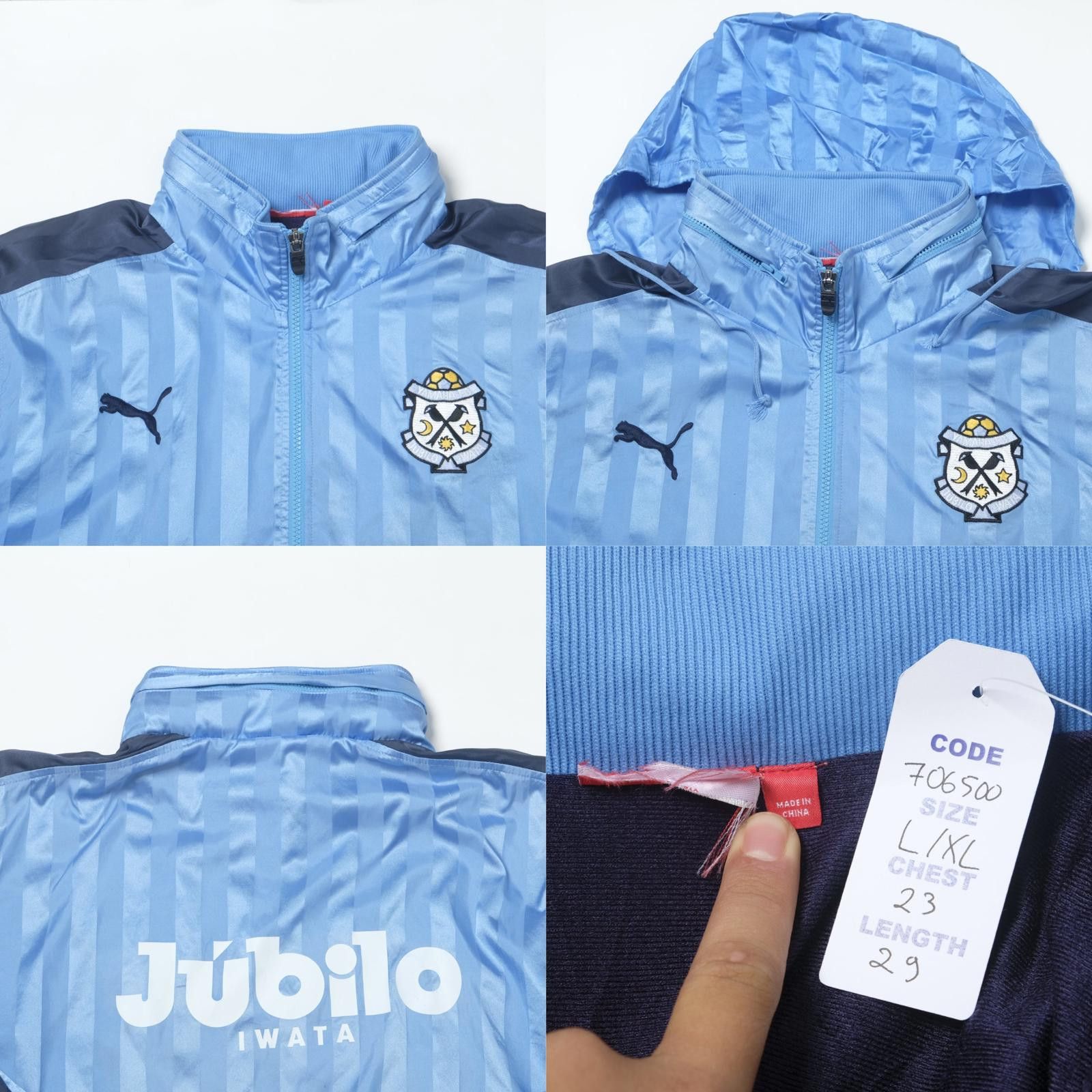 Puma 1990s Jubilo Iwata Football Jacket J-League Puma (L/XL) Size US L / EU 52-54 / 3 - 5 Thumbnail