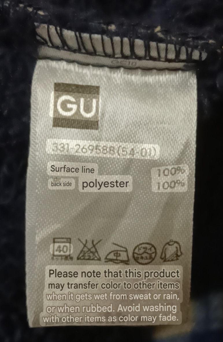 Flannel GU Blue Check Flannel Jacket With Fleece Lining Size US M / EU 48-50 / 2 - 10 Thumbnail