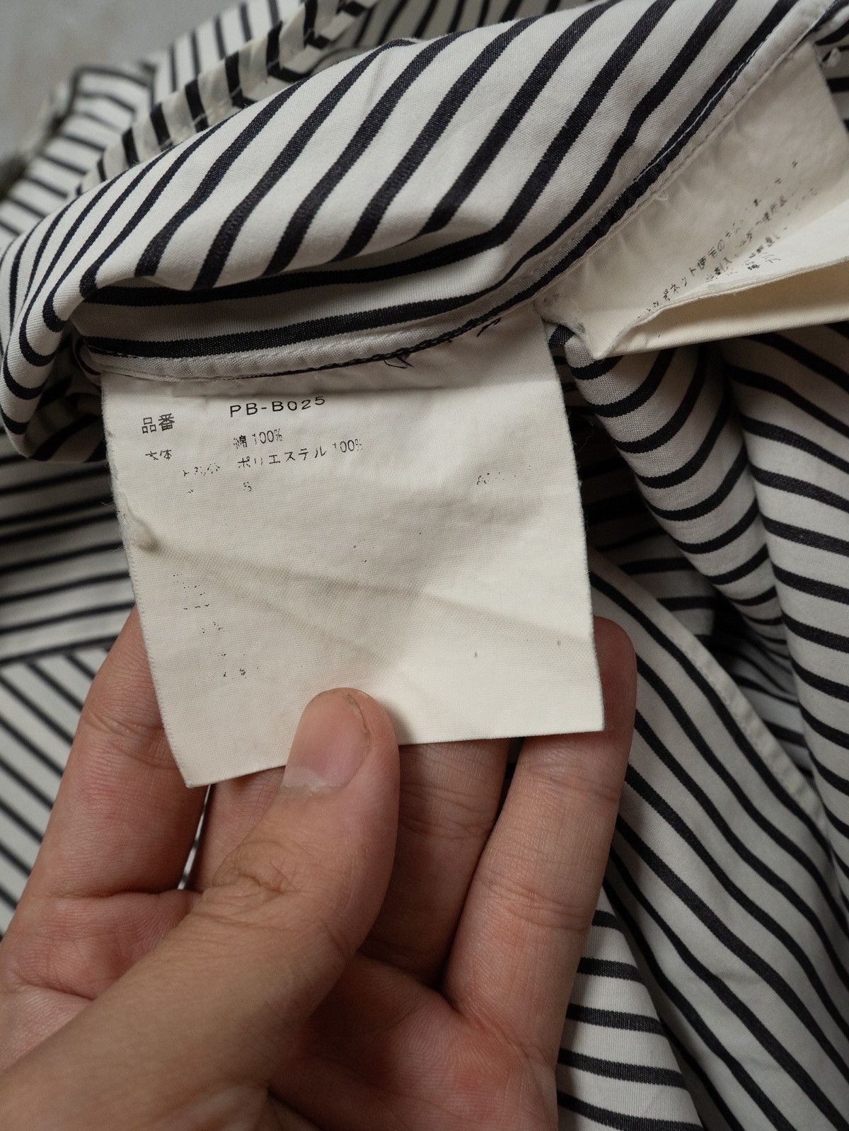 Comme des Garcons Homme Plus Comme Des Garcons Homme Plus 2008 Size US S / EU 44-46 / 1 - 8 Thumbnail