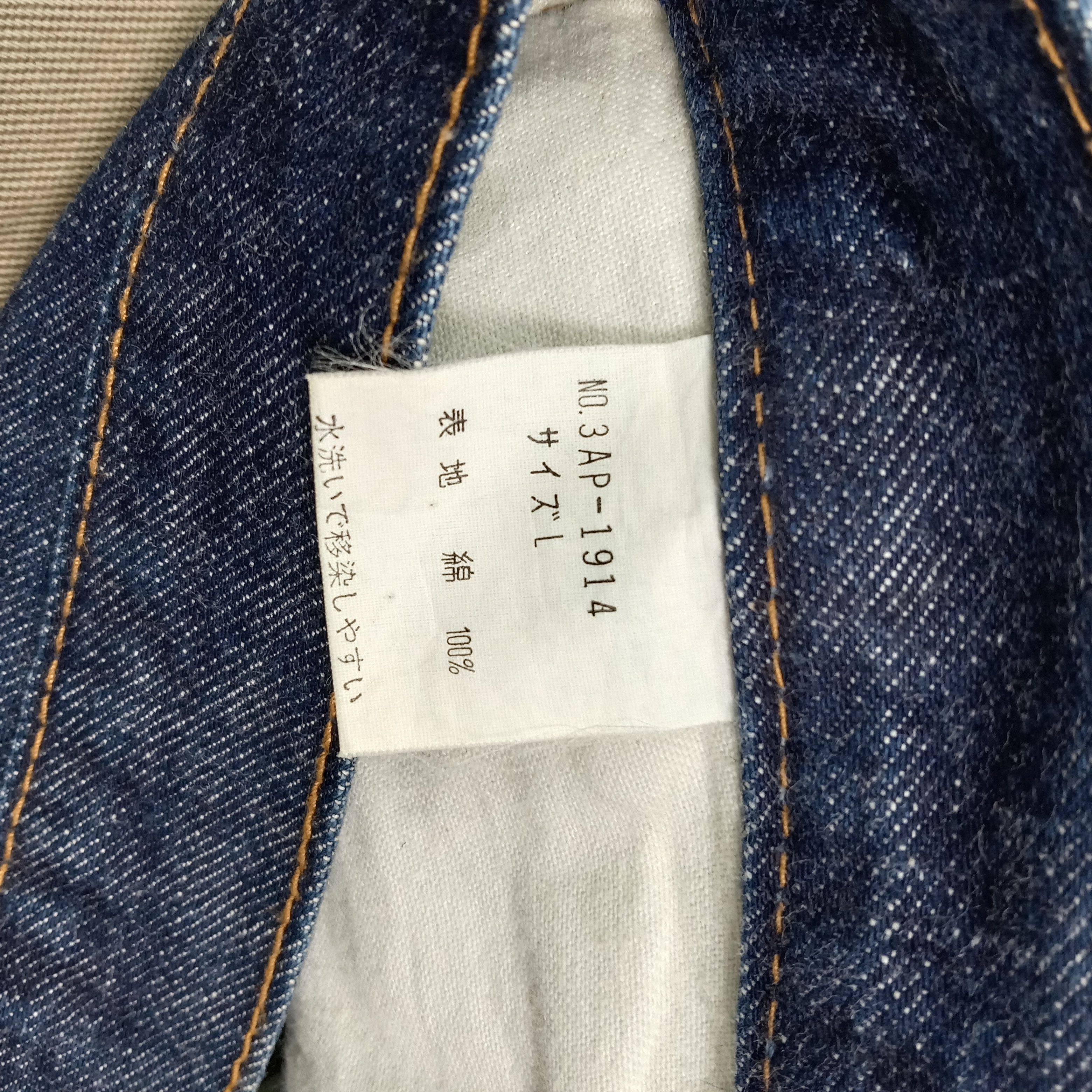 Hysteric Glamour Hysterics Raiders Japan Custom Logo Jeans C272N3 Size US 30 / EU 46 - 14 Thumbnail