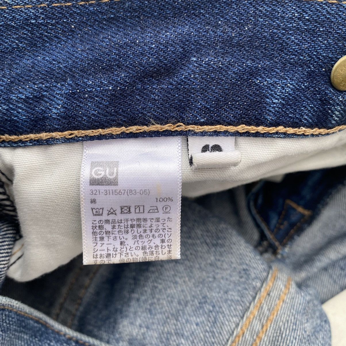 Kim Jones Distressed Jeans Size US 31 - 11 Thumbnail