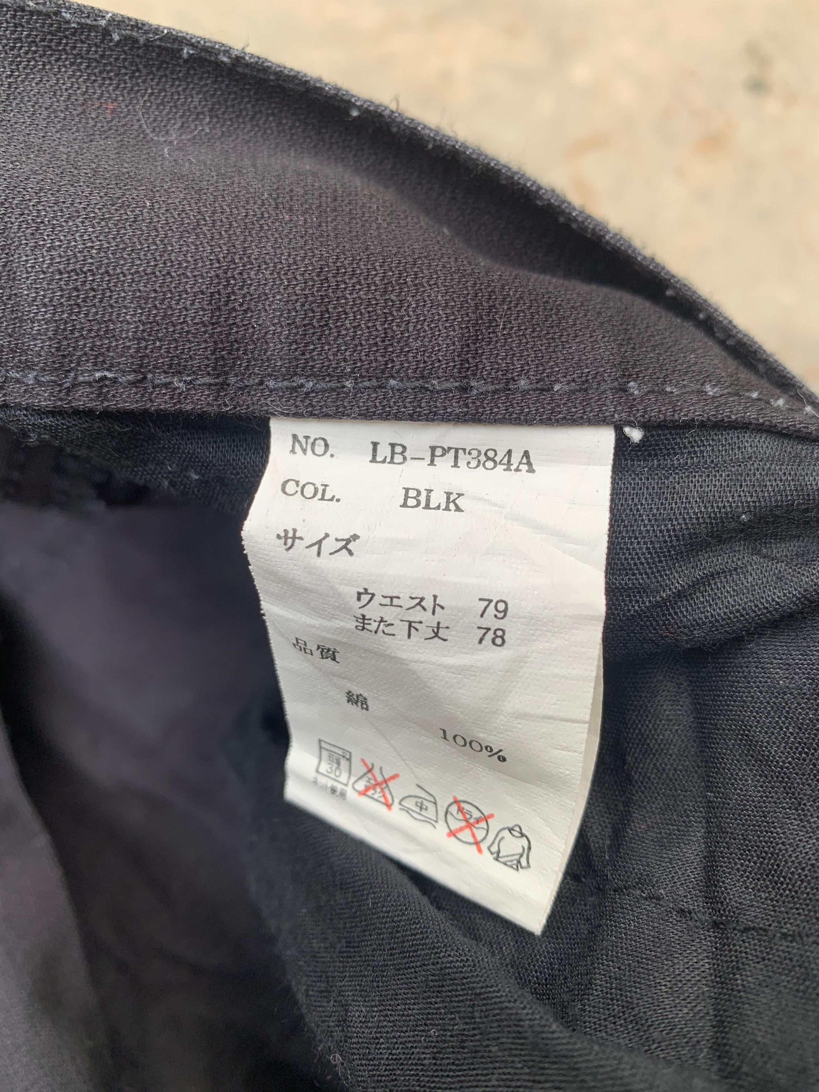 If Six Was Nine × LOWBOX Lowbox Avant Garde Bondage Multipocket Cargo Pants Japan Size US 32 / EU 48 - 5 Thumbnail