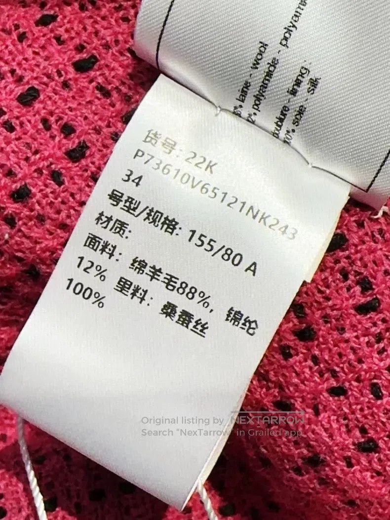 Chanel Chanel 22k show black pink edge four-pocket long-sleeved j Size XXS / US 00 / IT 34 - 8 Thumbnail