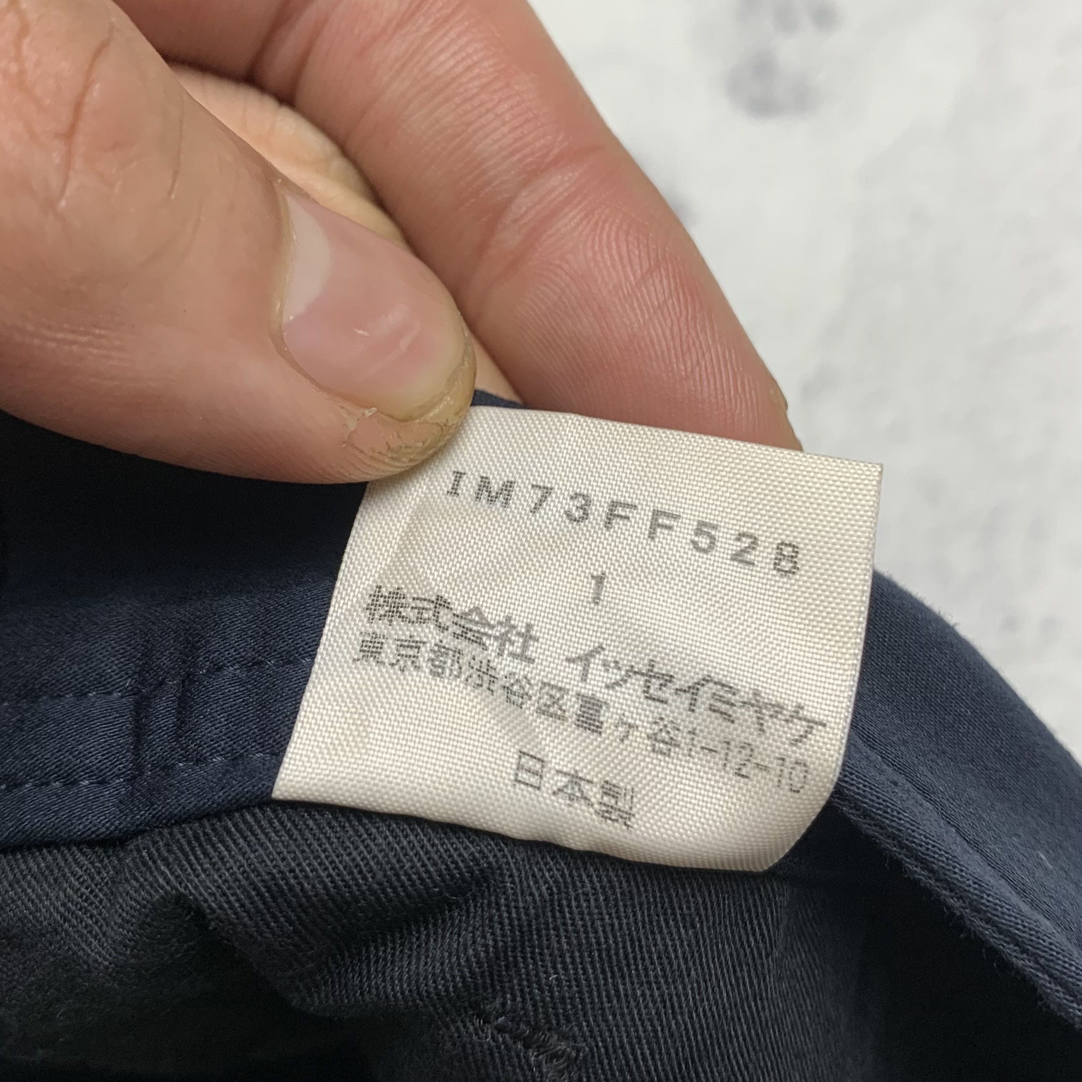Issey Miyake Issey Miyake Trouser Pants Size US 28 / EU 44 - 6 Thumbnail
