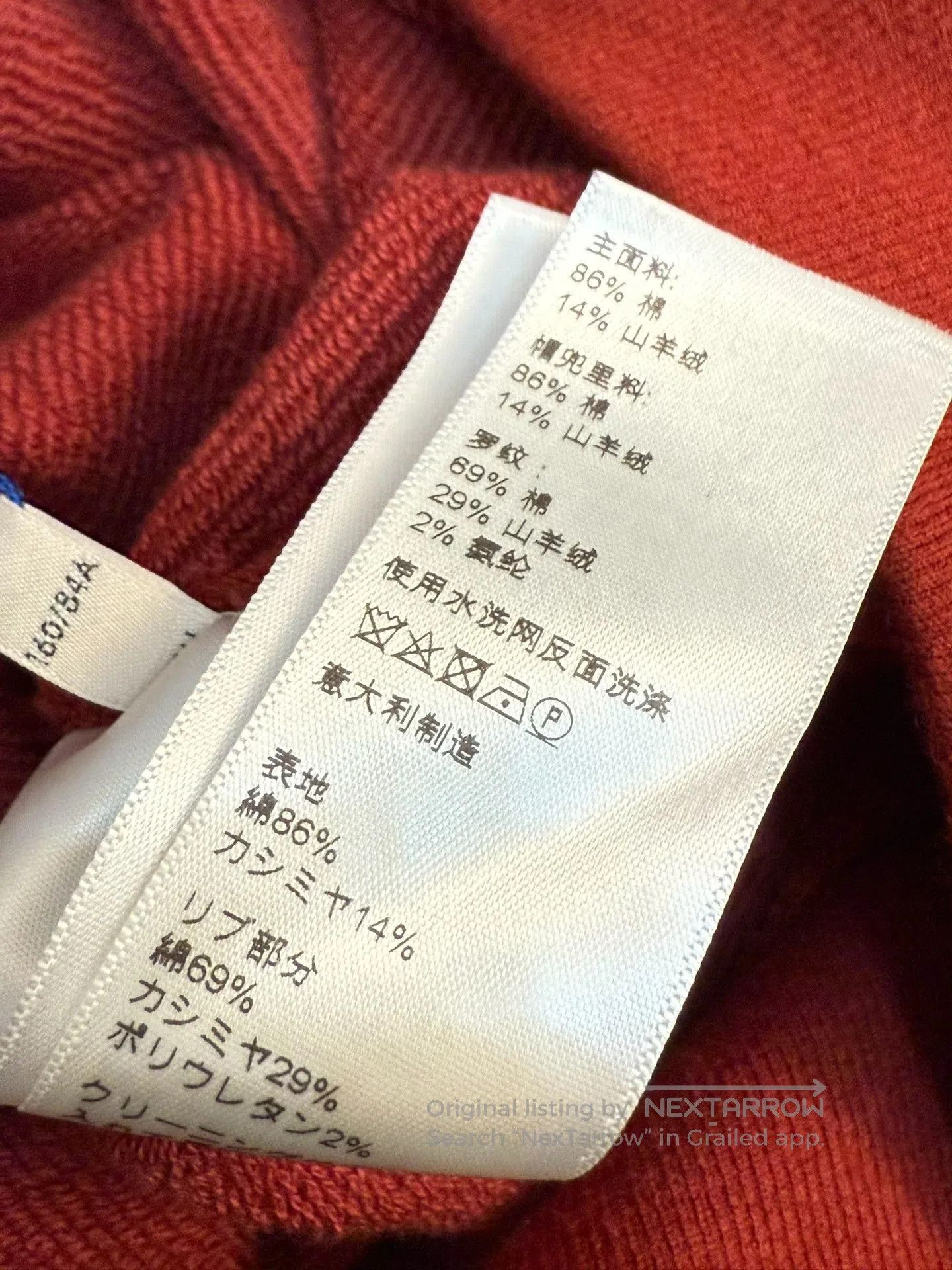 Celine Celine Red Letter Logo Sweatshirt. Size M / US 6-8 / IT 42-44 - 4 Thumbnail