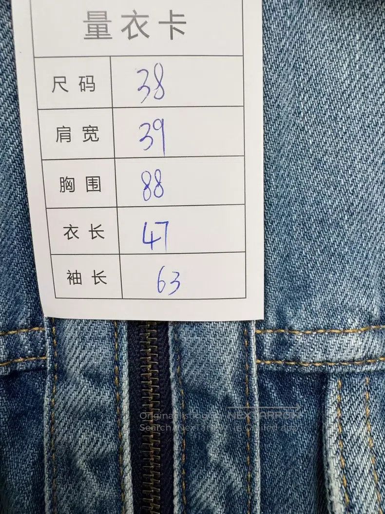 Fendi Fendi Denim Jacket Size XXS / US 00 / IT 34 - 2 Thumbnail