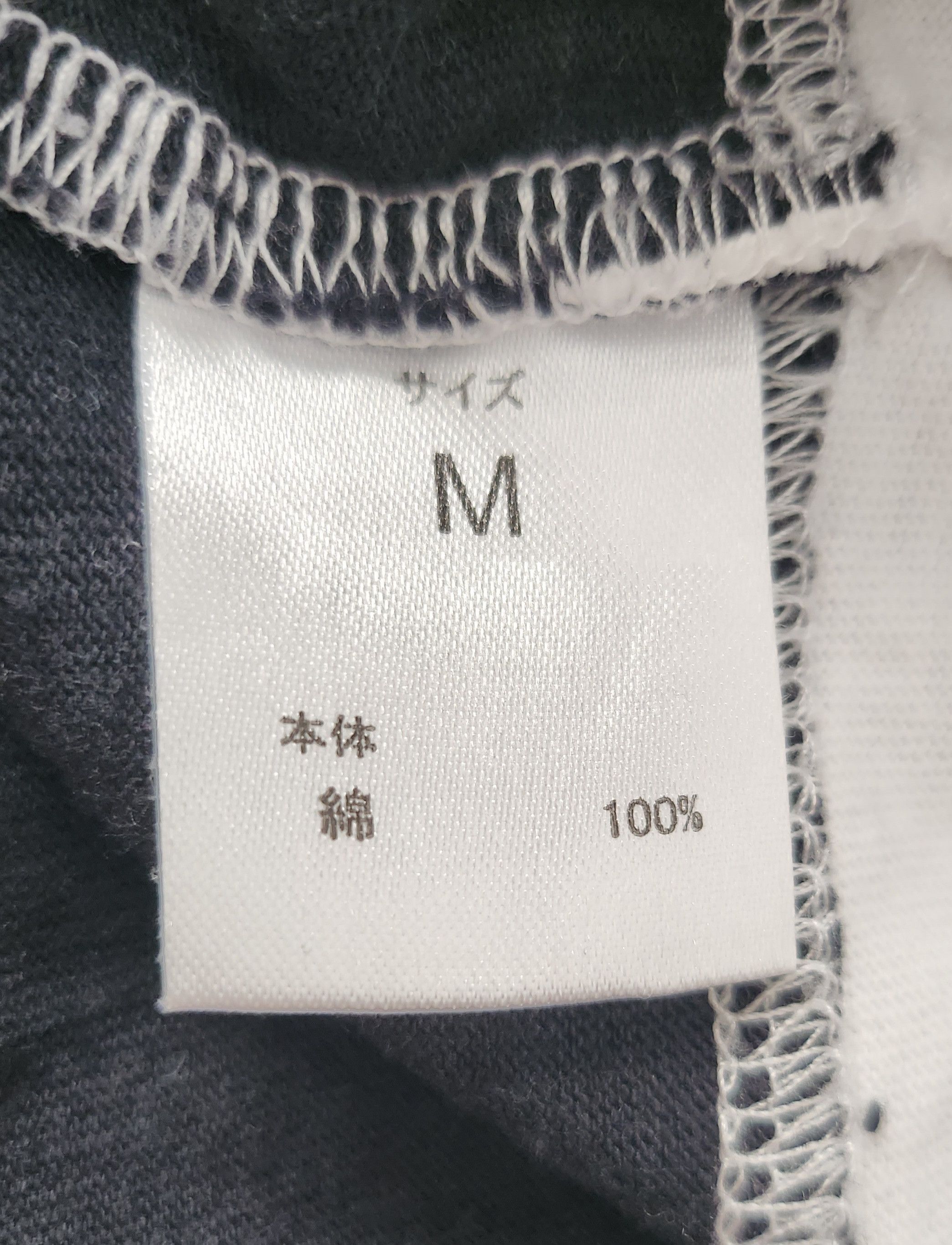 Number (N)ine Number (N)ine Double Layered Pocket Tee Size US M / EU 48-50 / 2 - 5 Thumbnail