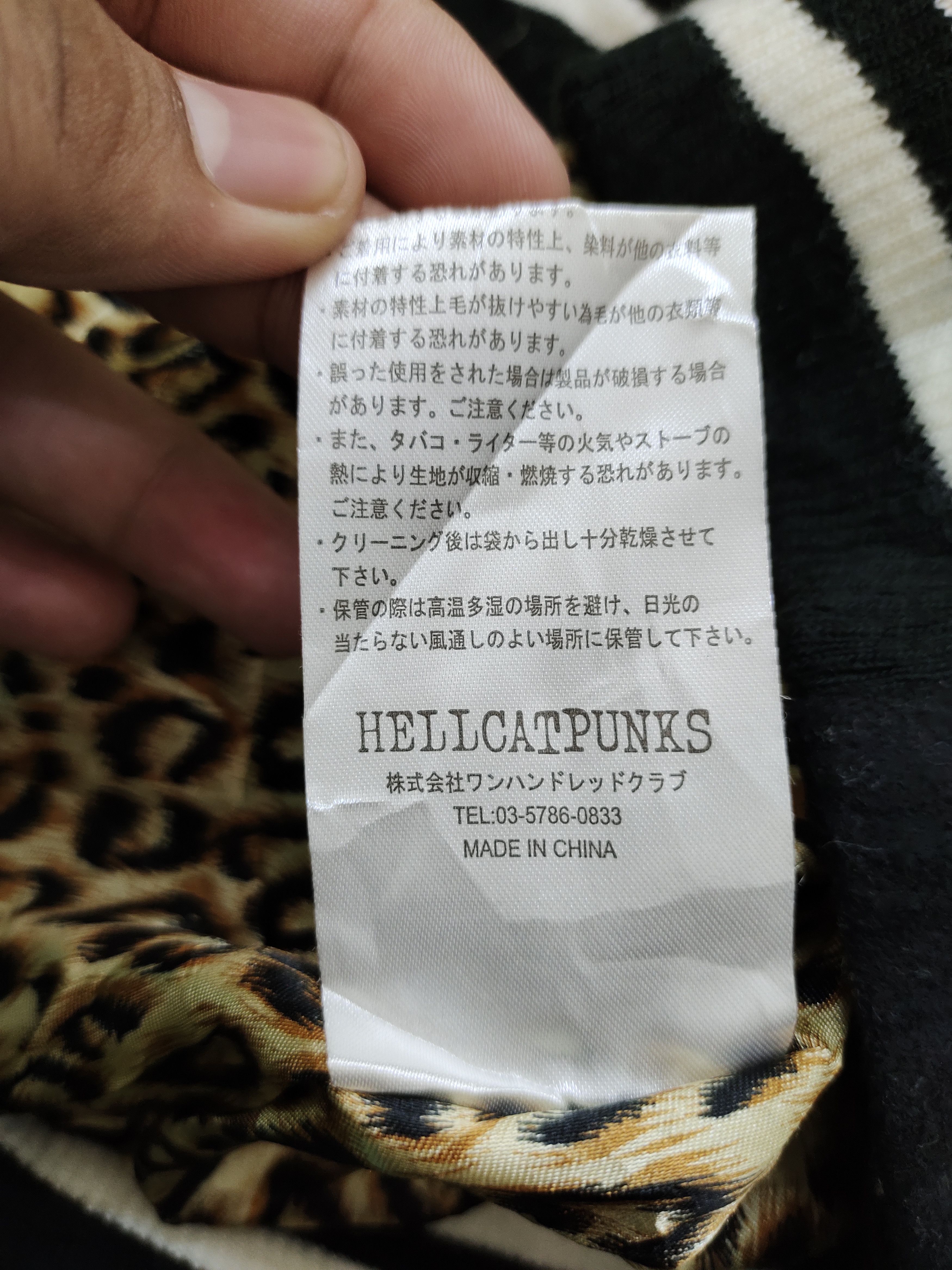 Seditionaries Hell Cat Punk Leopard Cross Studded Seditionaries Jacket Size US M / EU 48-50 / 2 - 16 Thumbnail